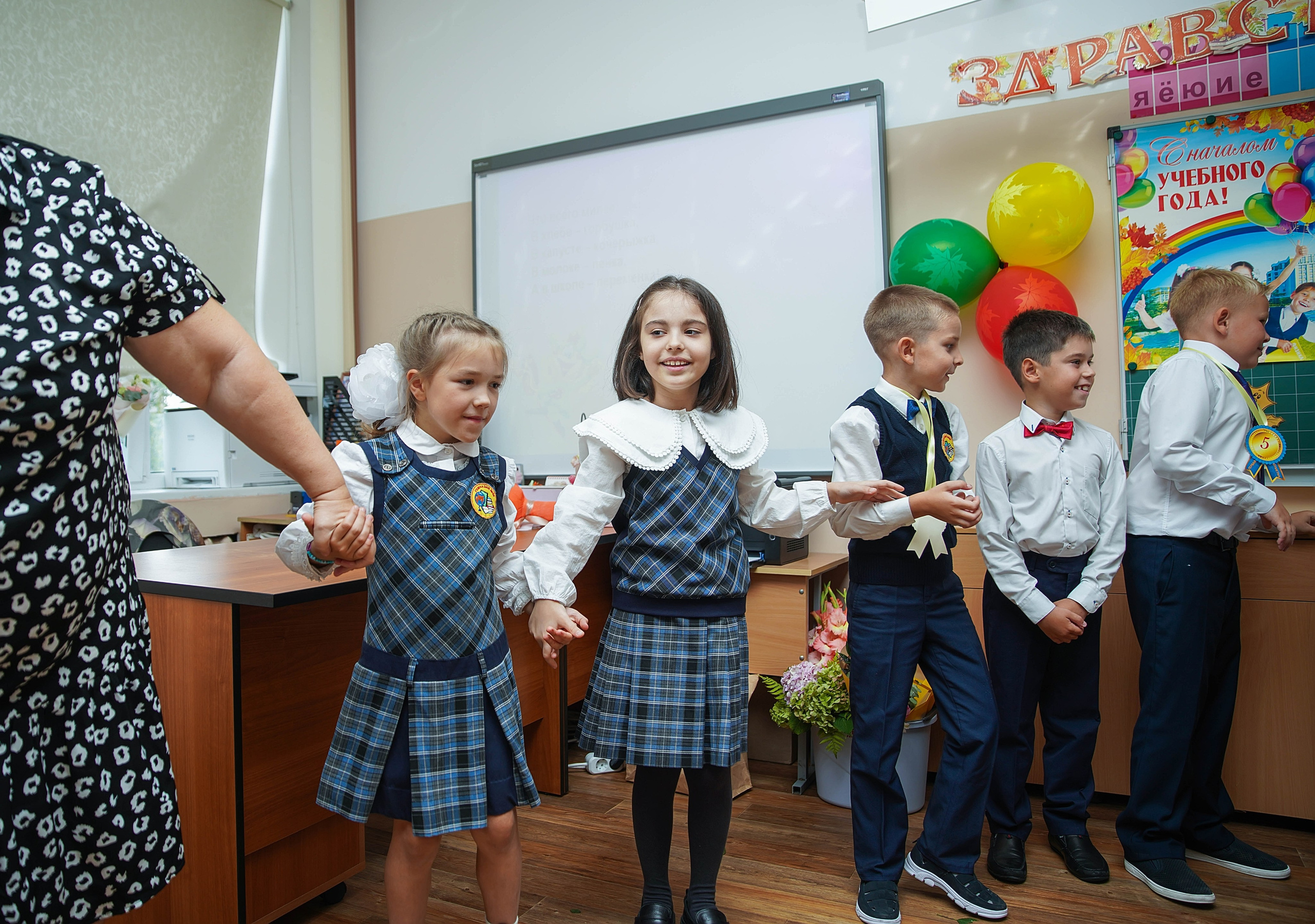 Праздник в классе. Семейный и детский фотограф в Нижнем Новгороде