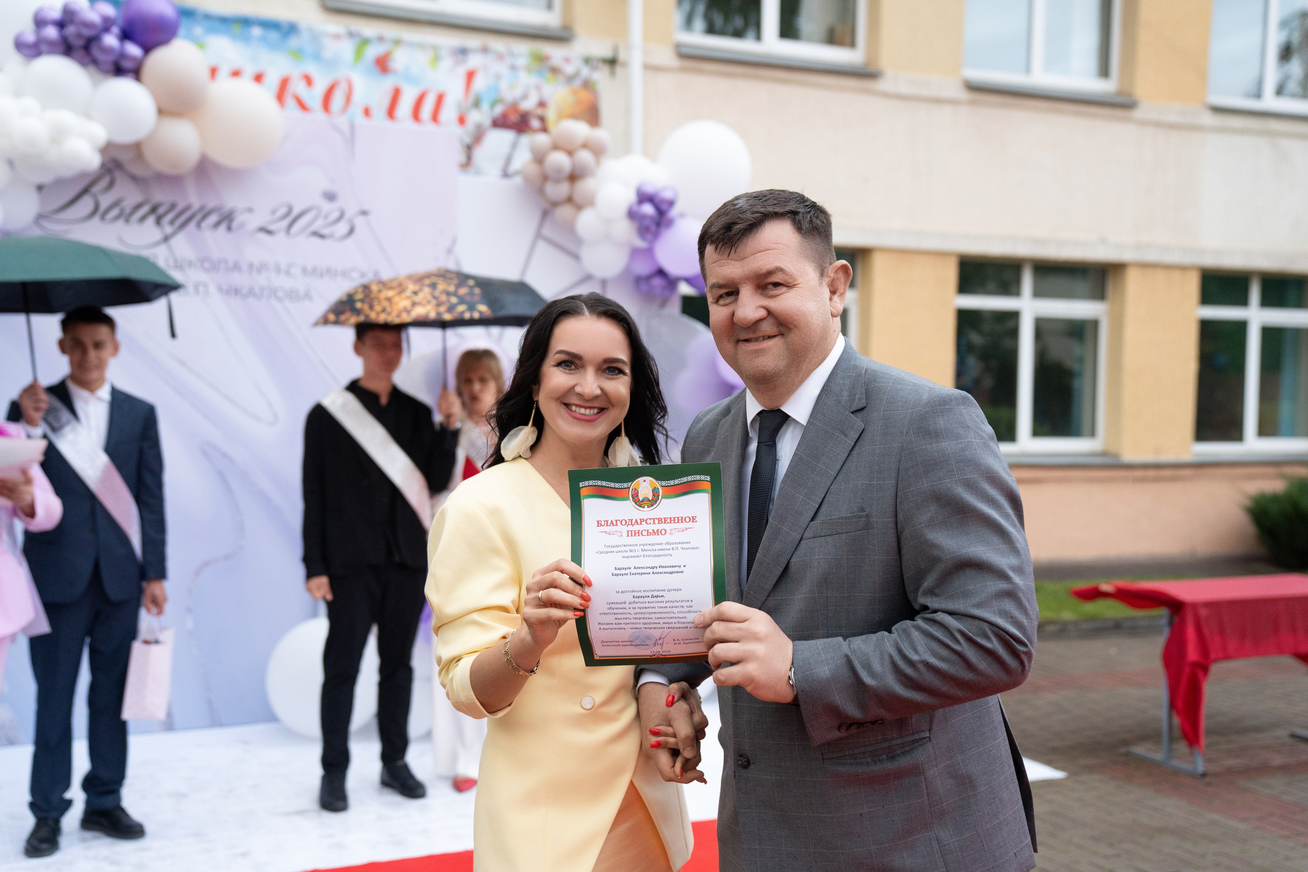 Выпускной СШ1. Семейный и свадебный фотограф Минск, Беларусь Анна Орловская