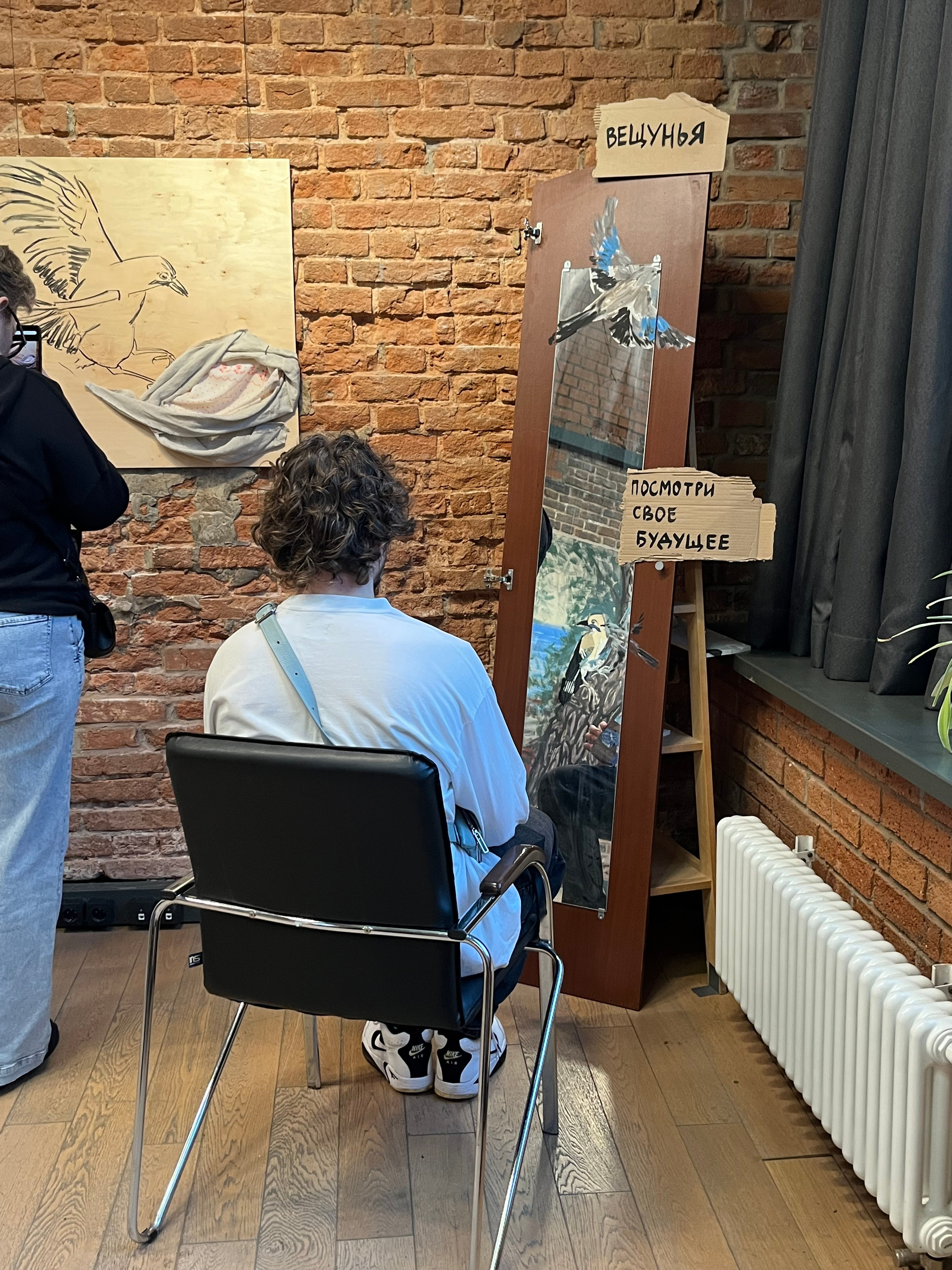 The story of J. Home