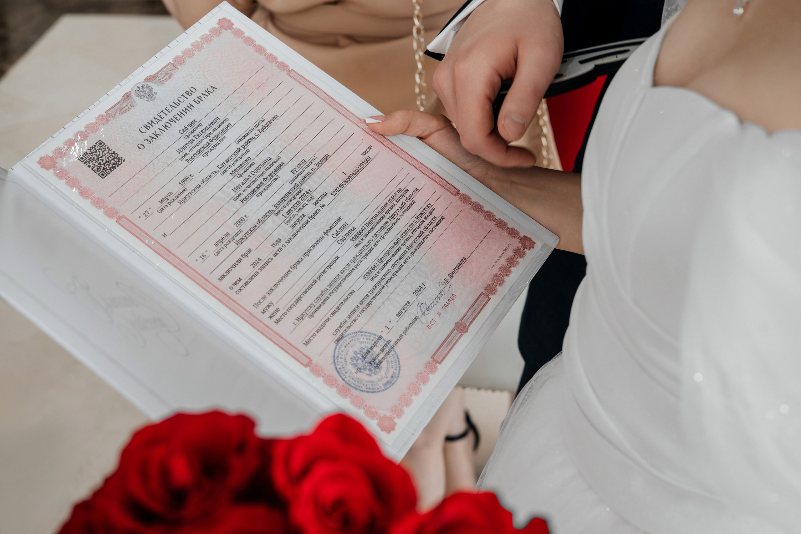 Платон и Наталья