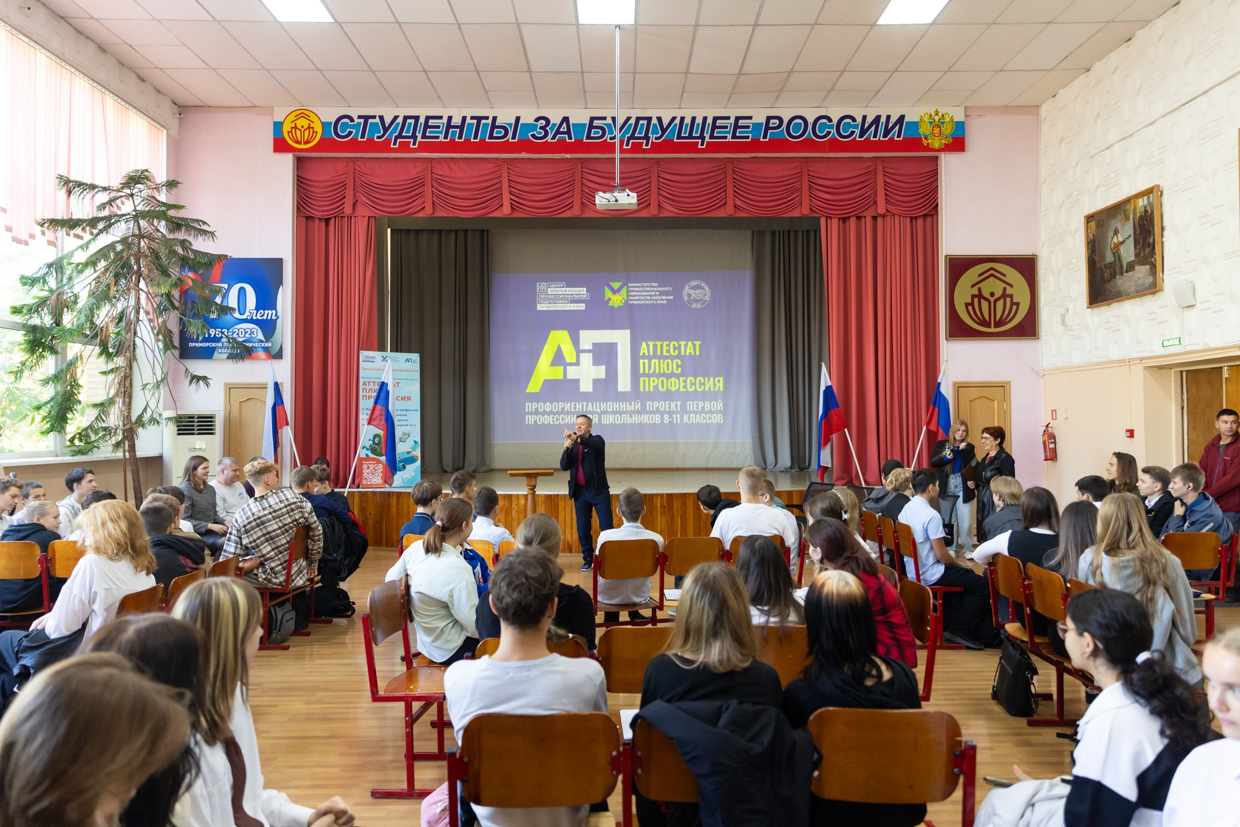 Атестат+Профессия ППК4. Репортажный фотограф во Владивостоке