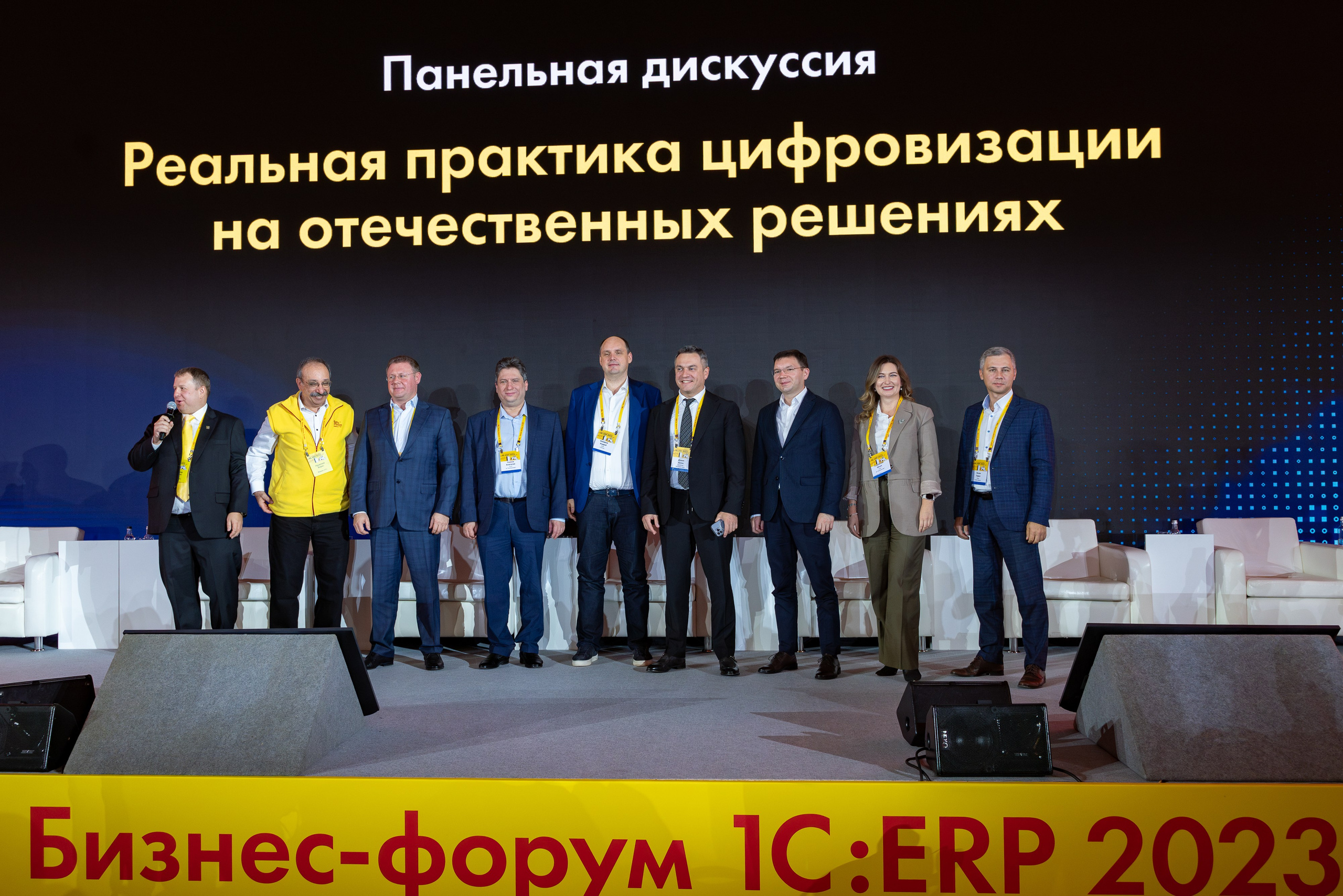 Форум 1С Крокус Сити Холл. Выпускные альбомы Москва и МО. Школьный и семейный фотограф