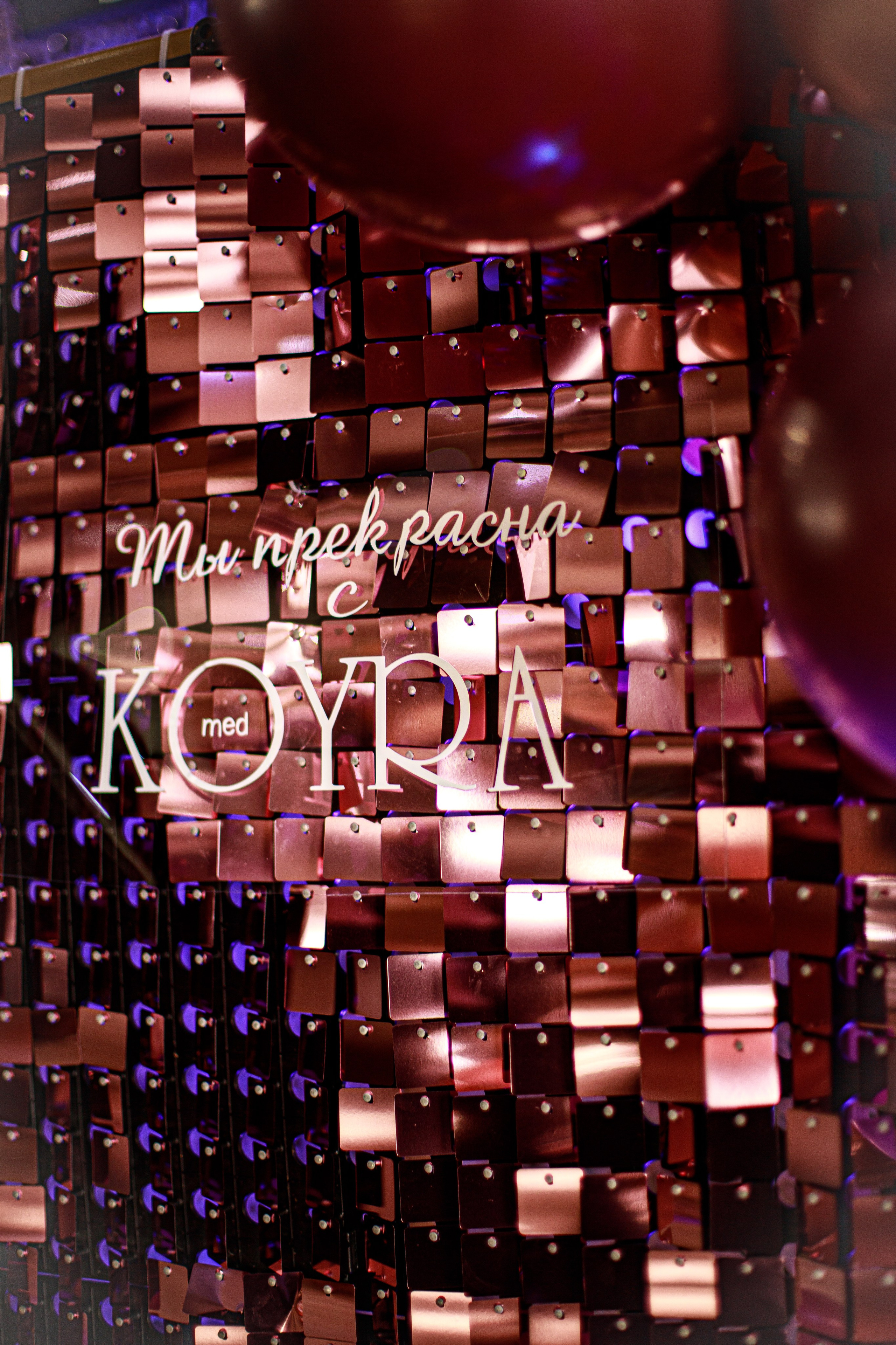 KOYRA/MED. Photokarish