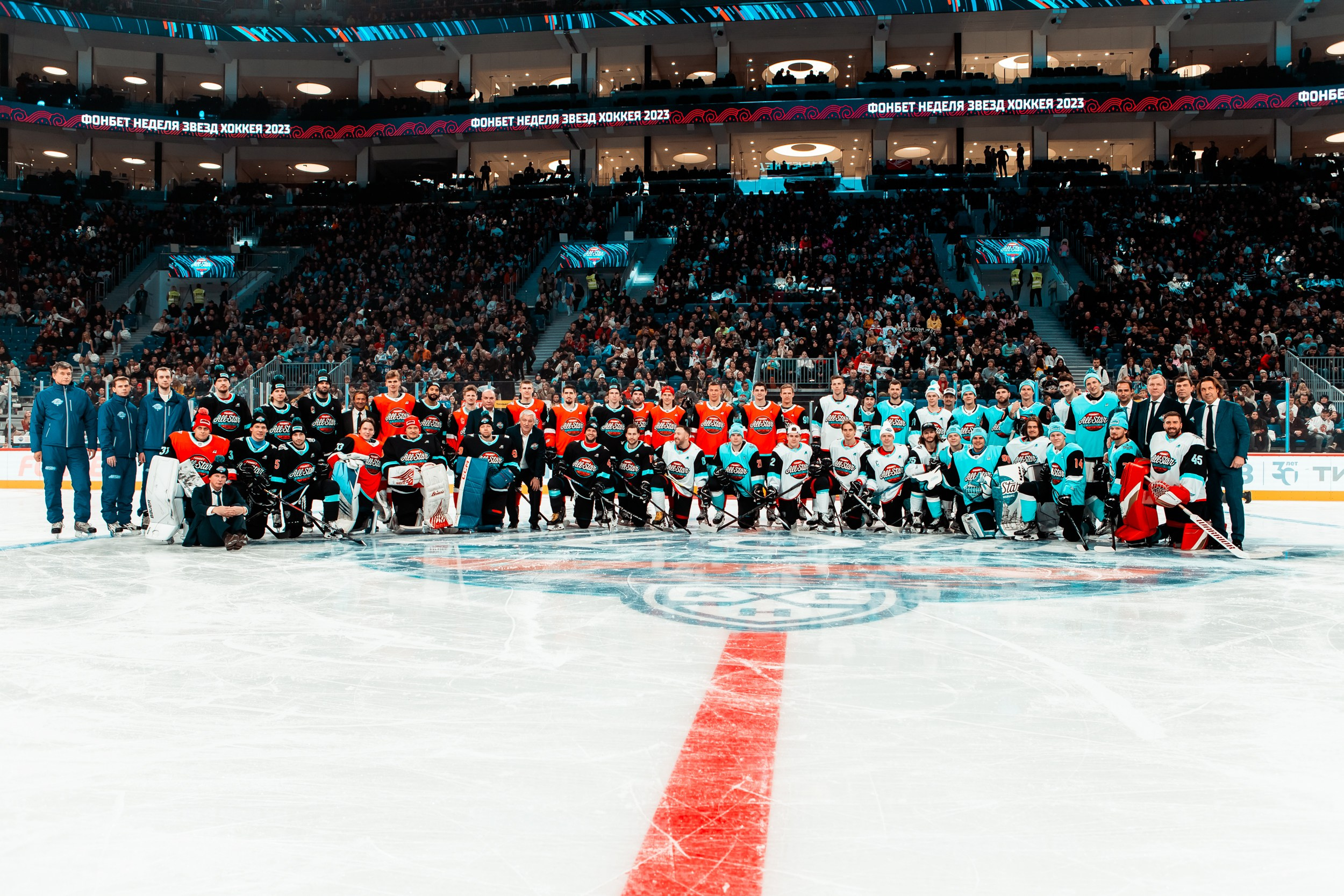 KHL All-Star 2023. Репортажный фотограф в Сочи Дмитрий Ветринский