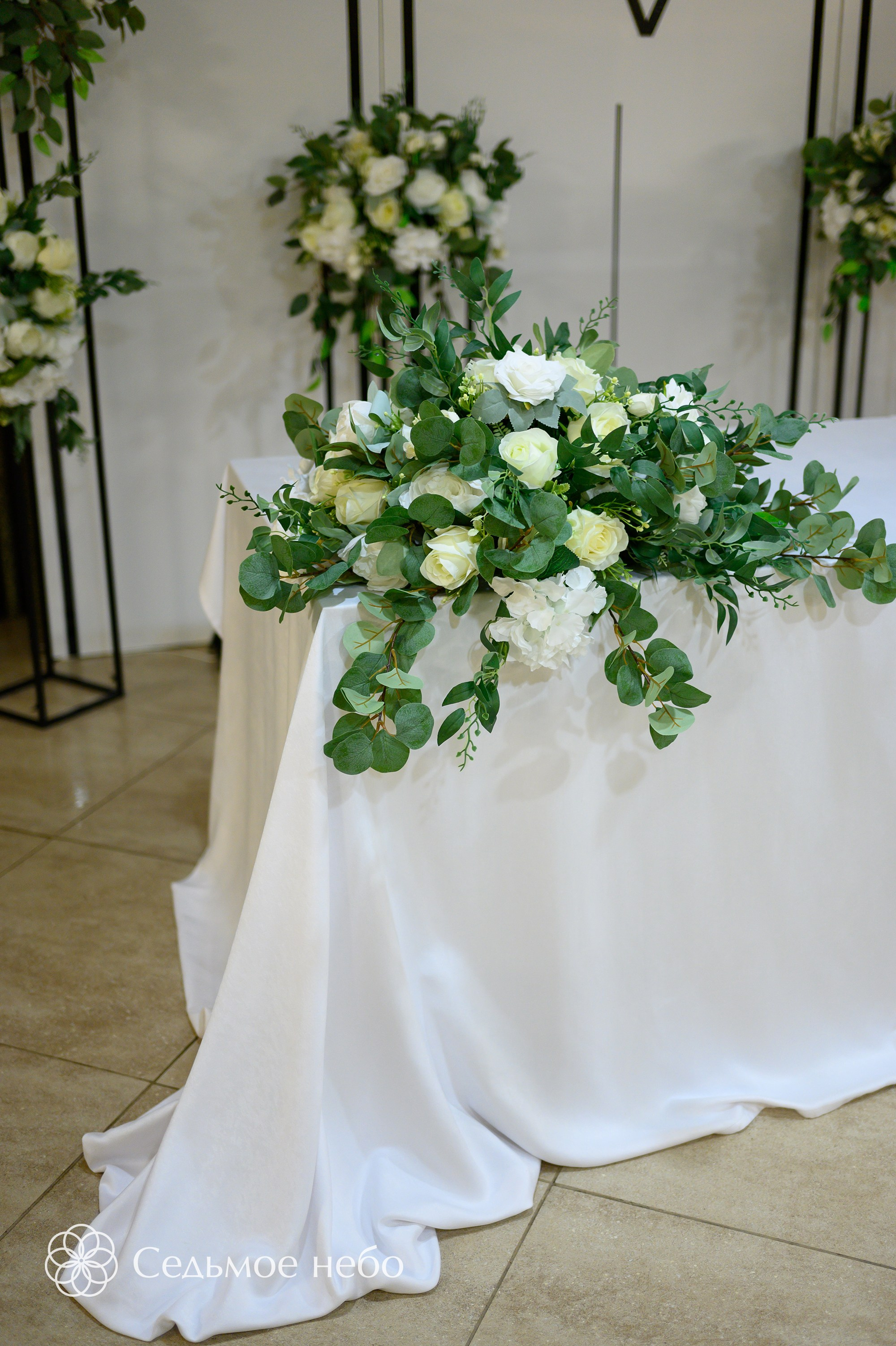 Алексей & Александра. Студия декора Седьмое небо