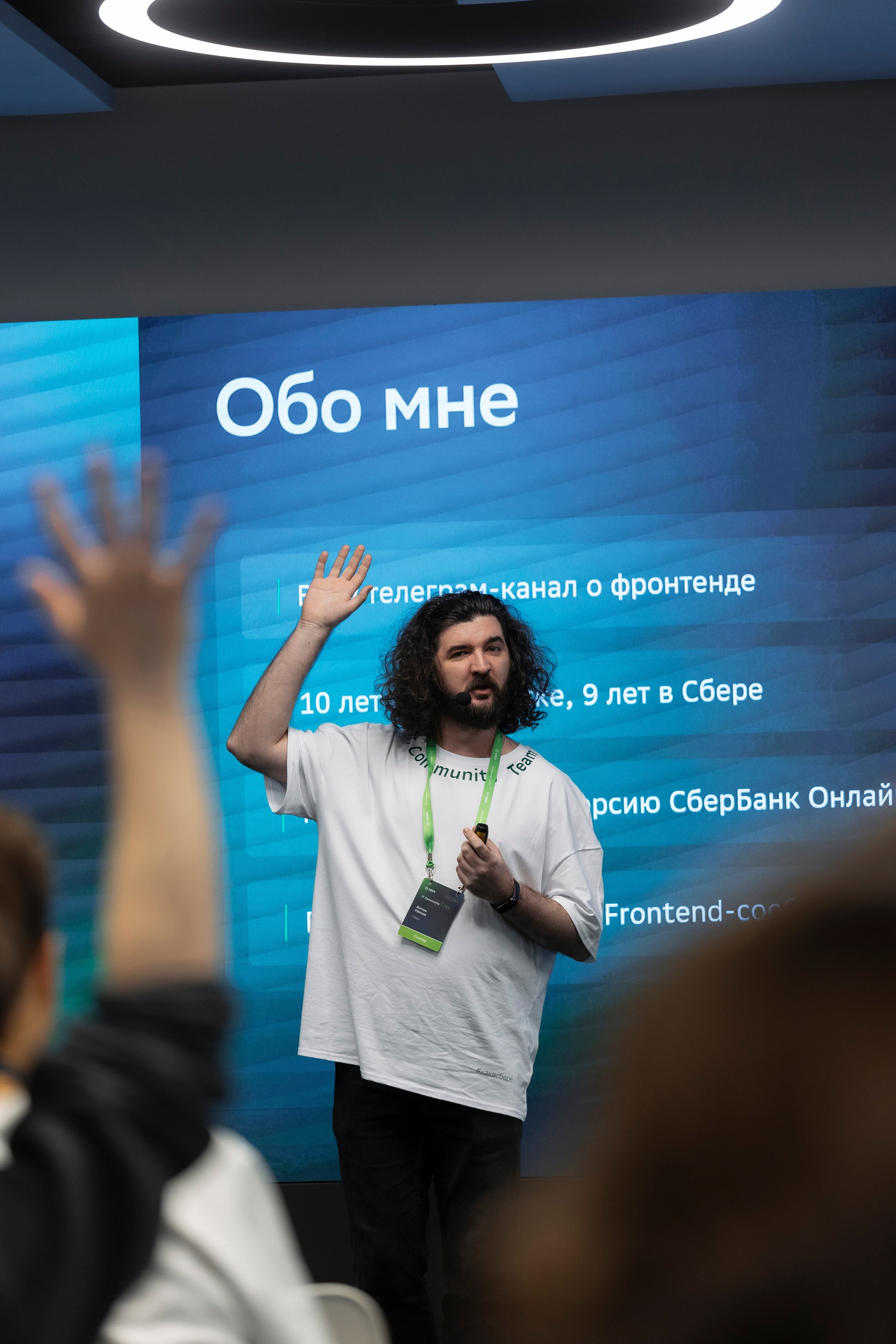 SREB IT community. Коммерческий и Репортажный фотограф Казань Москва