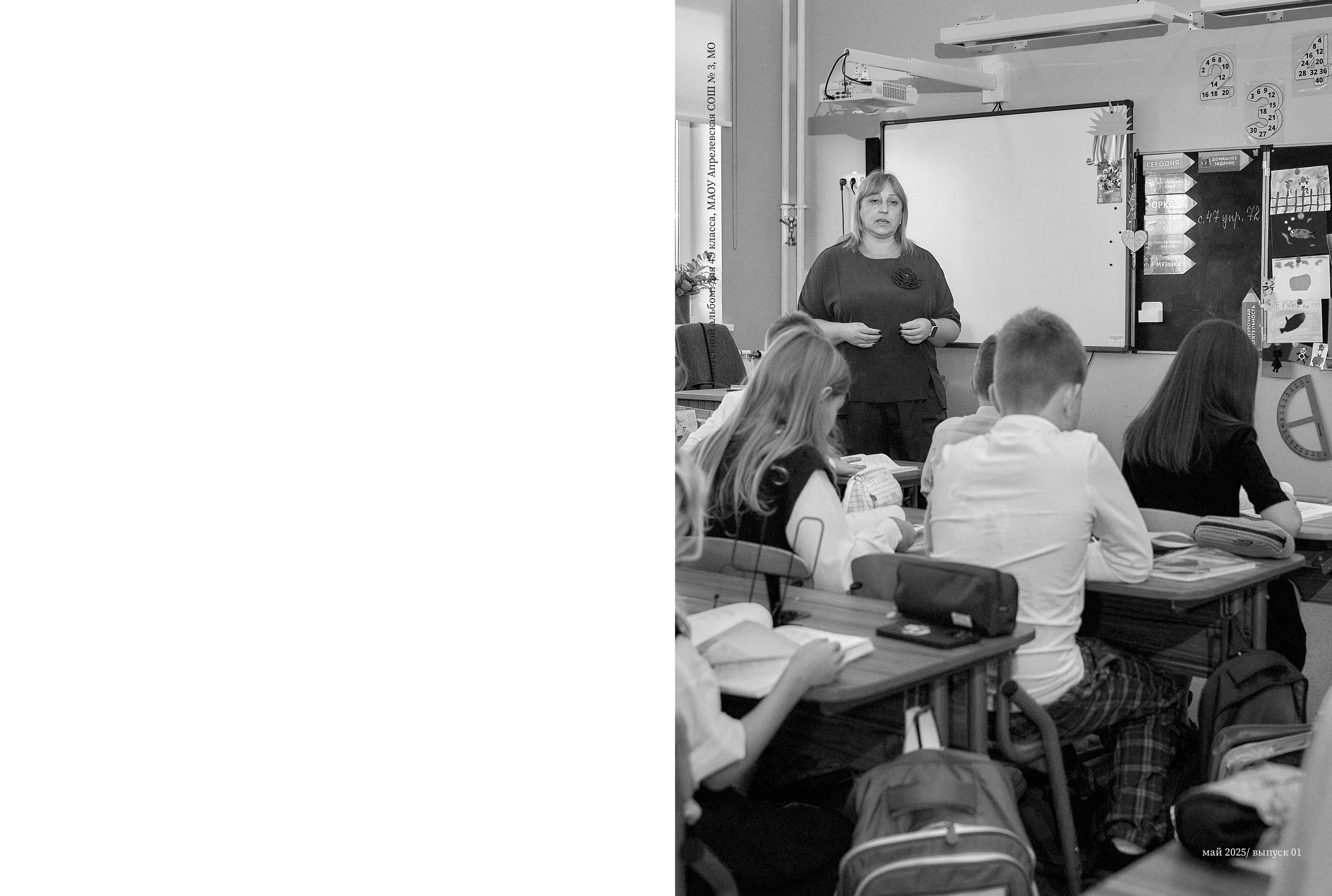 Когда я свободна быть собой. Школьный и семейный фотограф, Одинцово