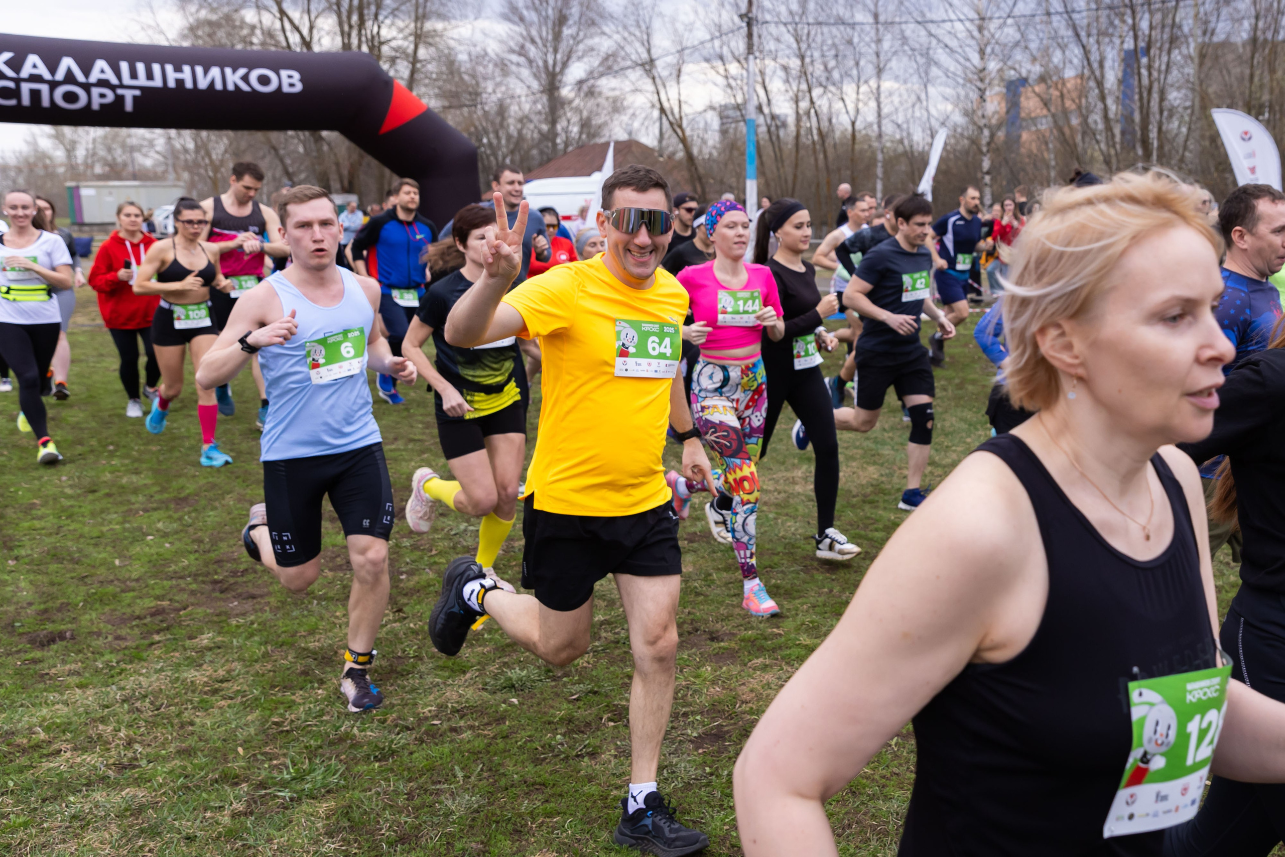 20.04.2025 Кросс. ФОТОГРАФ ВИНОГРАДОВА ДАРЬЯ