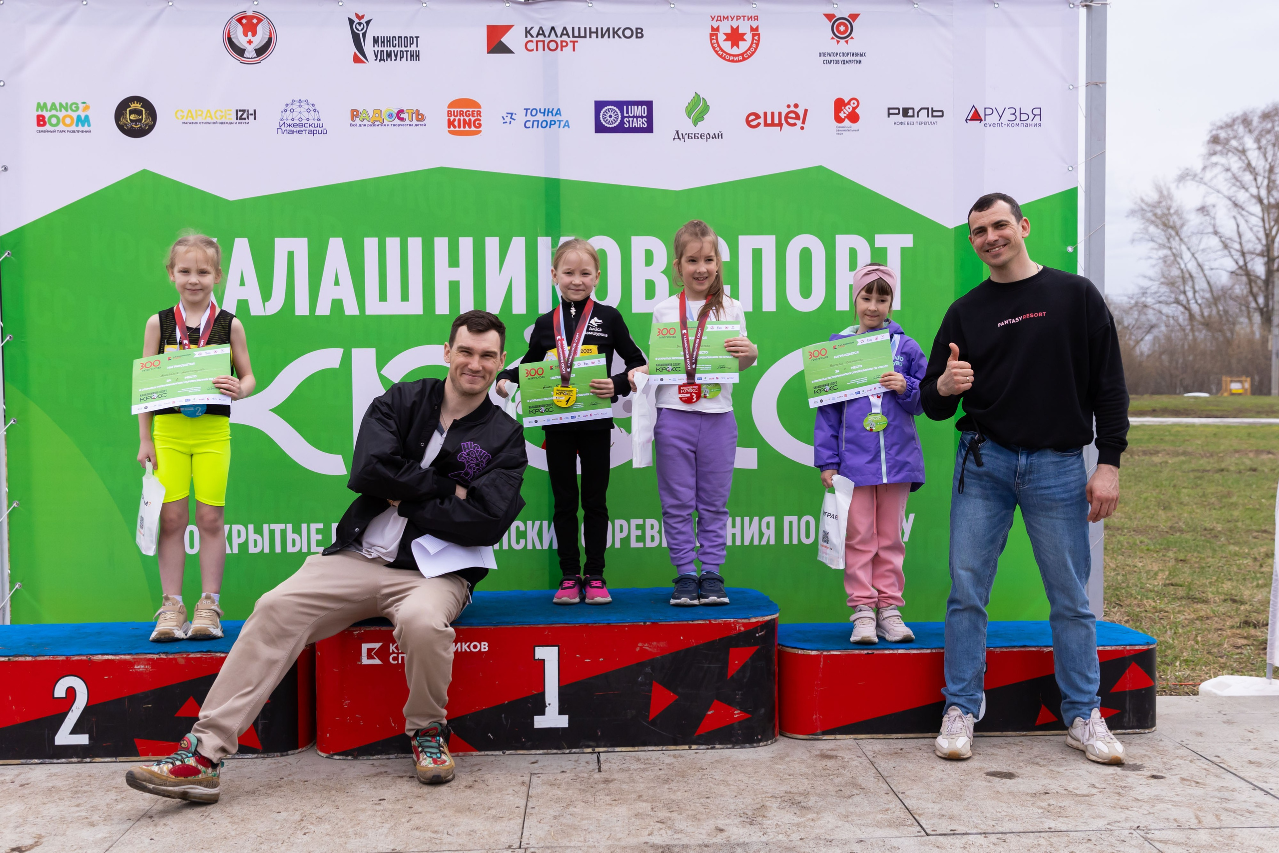 20.04.2025 Кросс. ФОТОГРАФ ВИНОГРАДОВА ДАРЬЯ