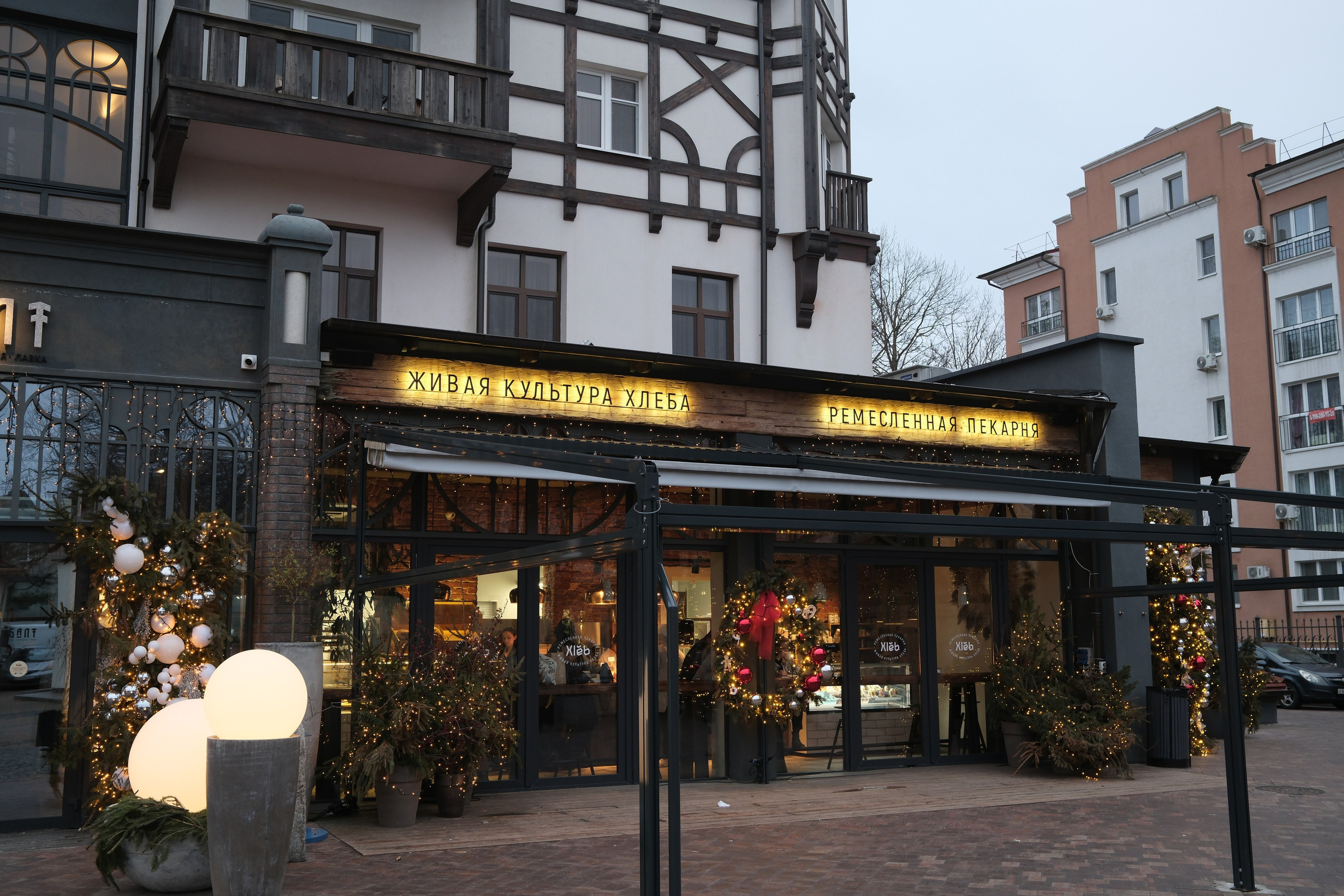 Зеленоградск. Калининградская область. Алексей Торопов фотограф