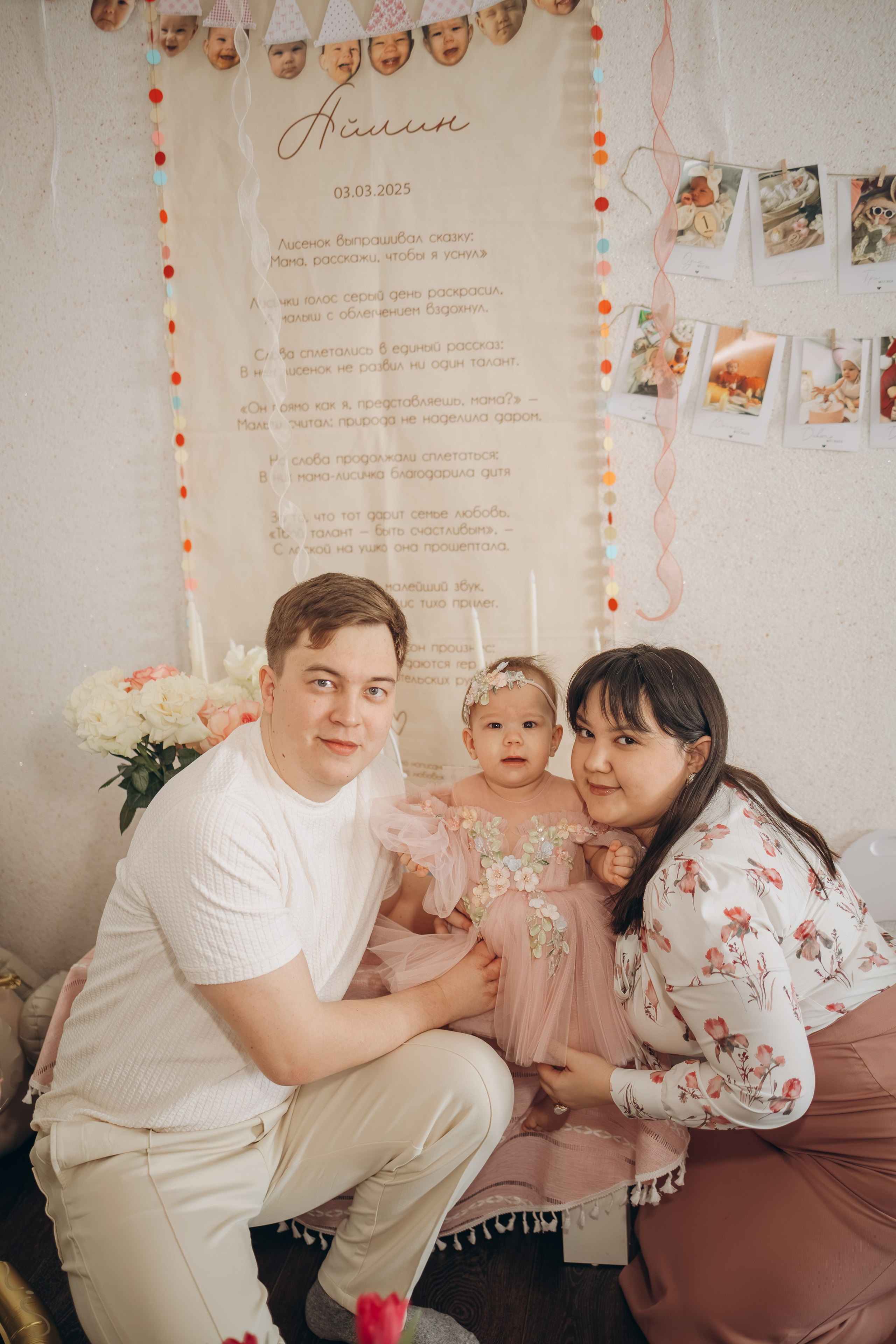 Айлин 1 годик!. Семейный фотограф новорожденных (домашний ньюборн) | УФА |Гульнара Зиновьева