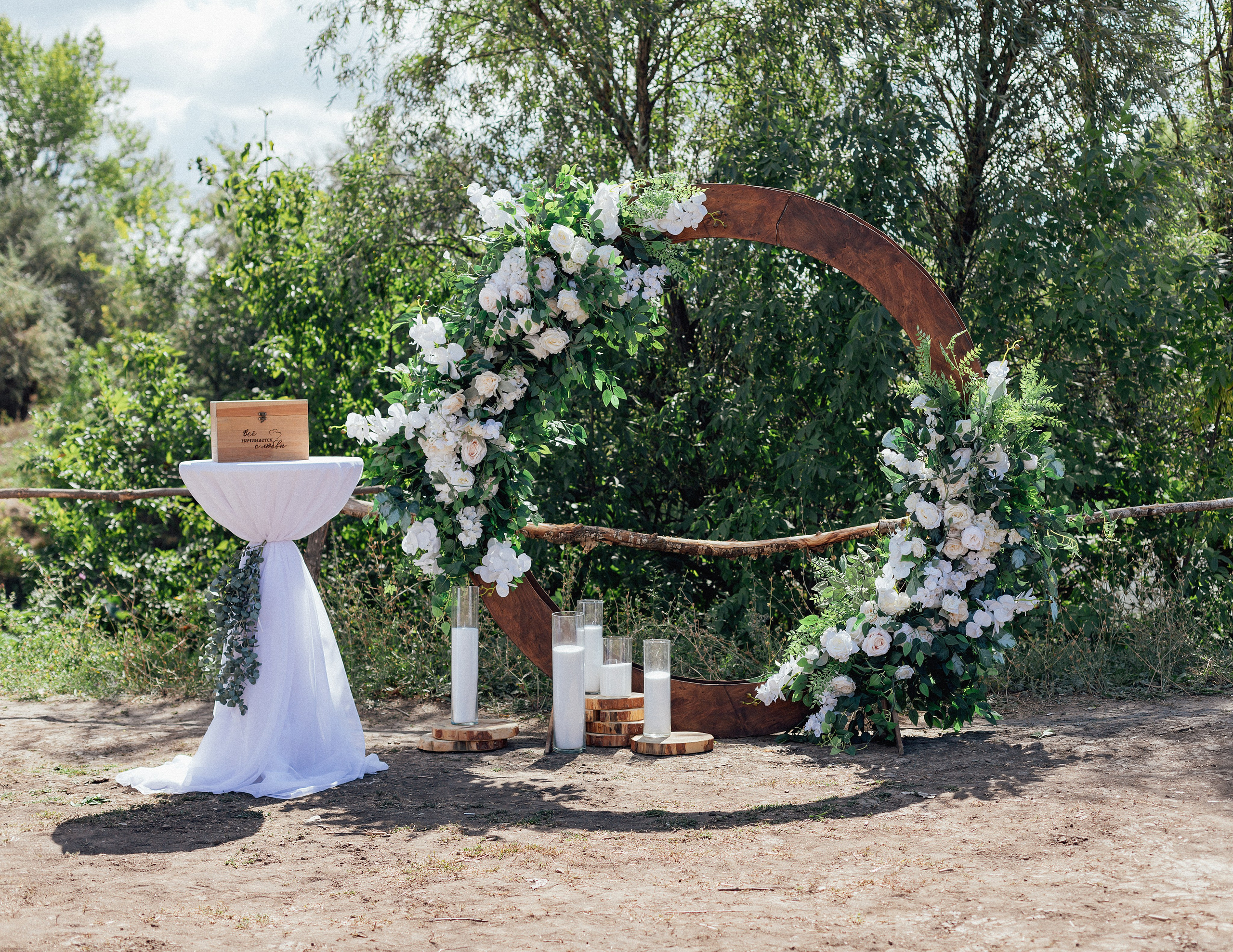 Выездная регистрация 26.08.2023. Ваш персональный фотограф в Волжском Мария Морозова