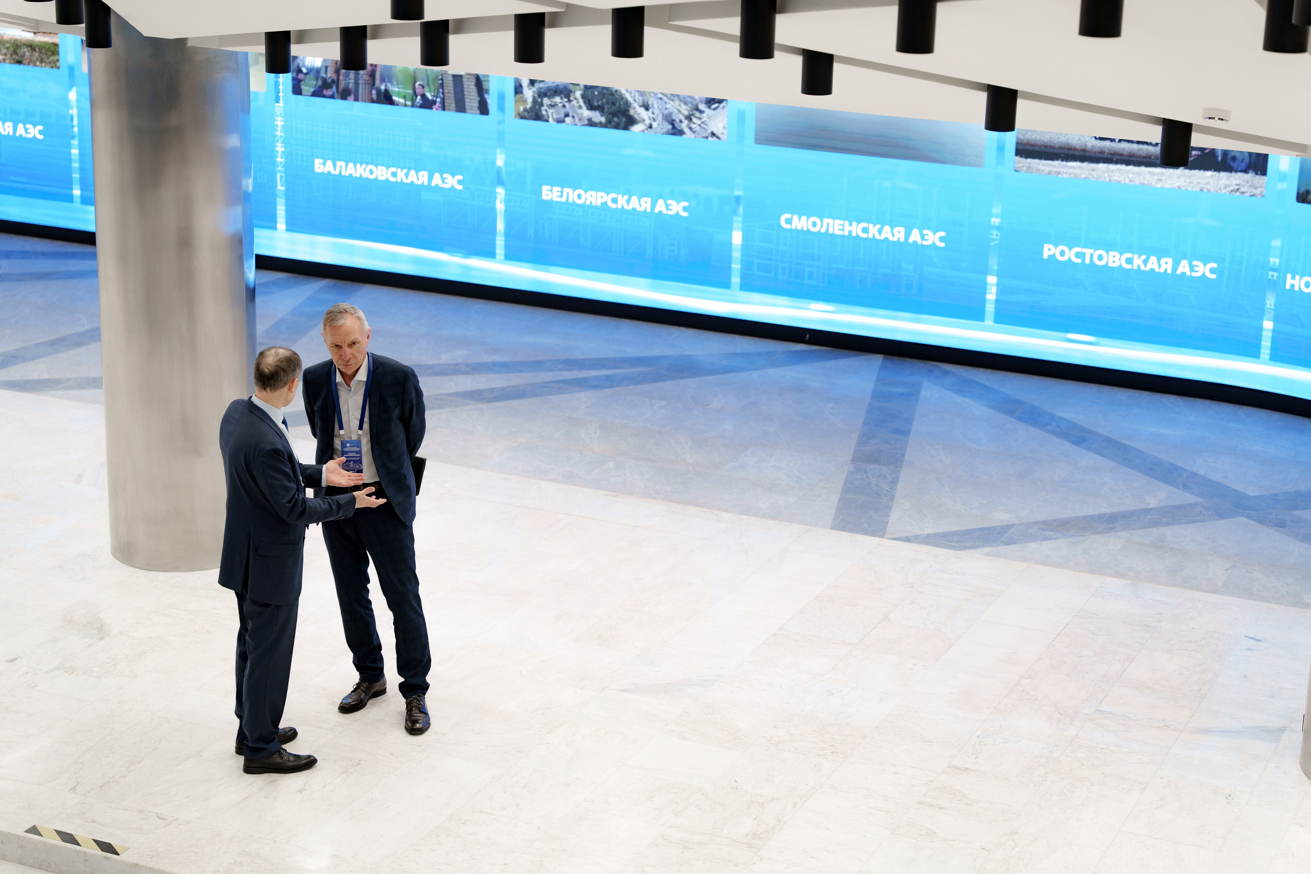 Конференция РОСАТОМ. Фотограф в Москве и России