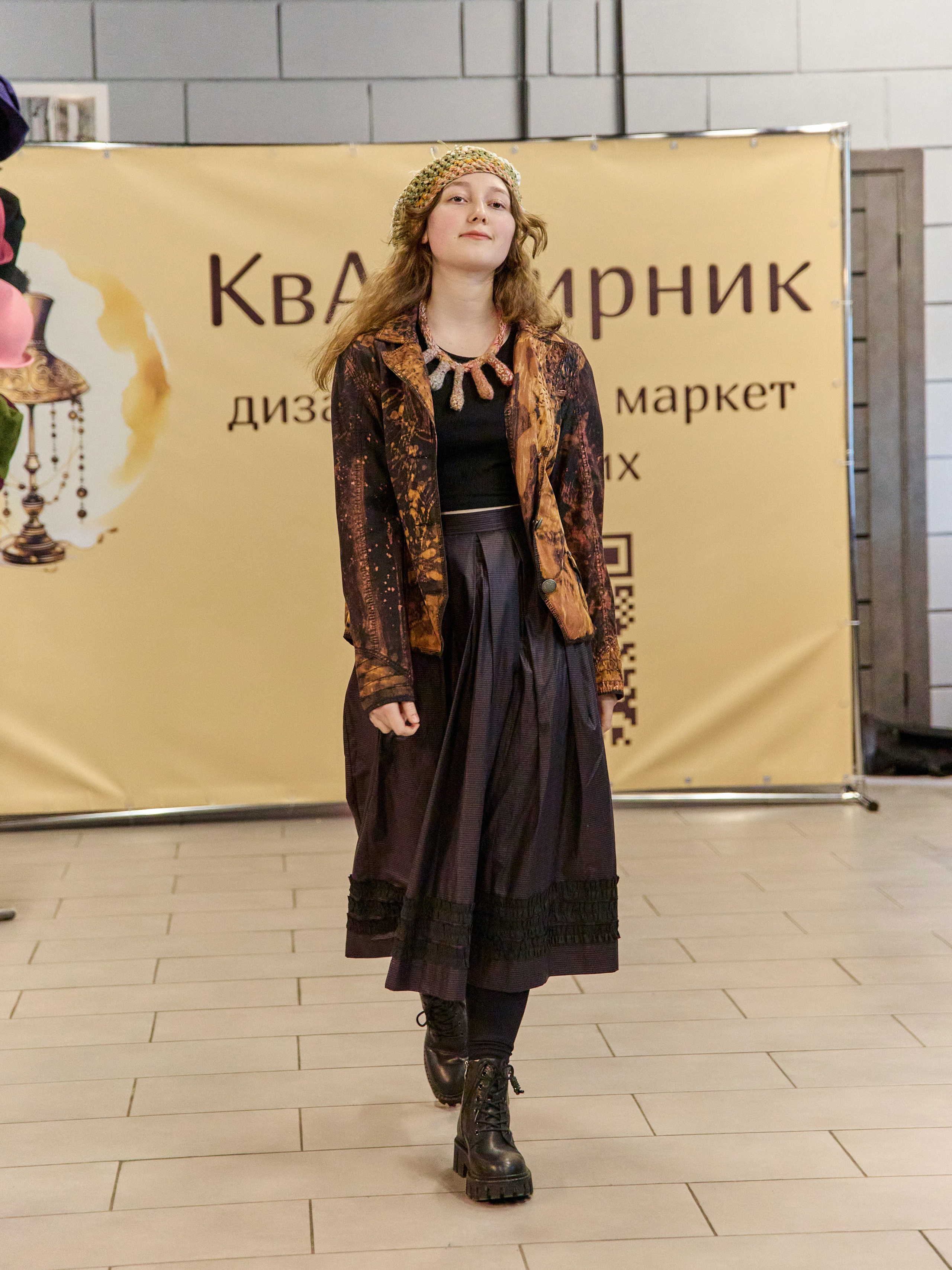 КвАРТирник. Дизайнерский маркет