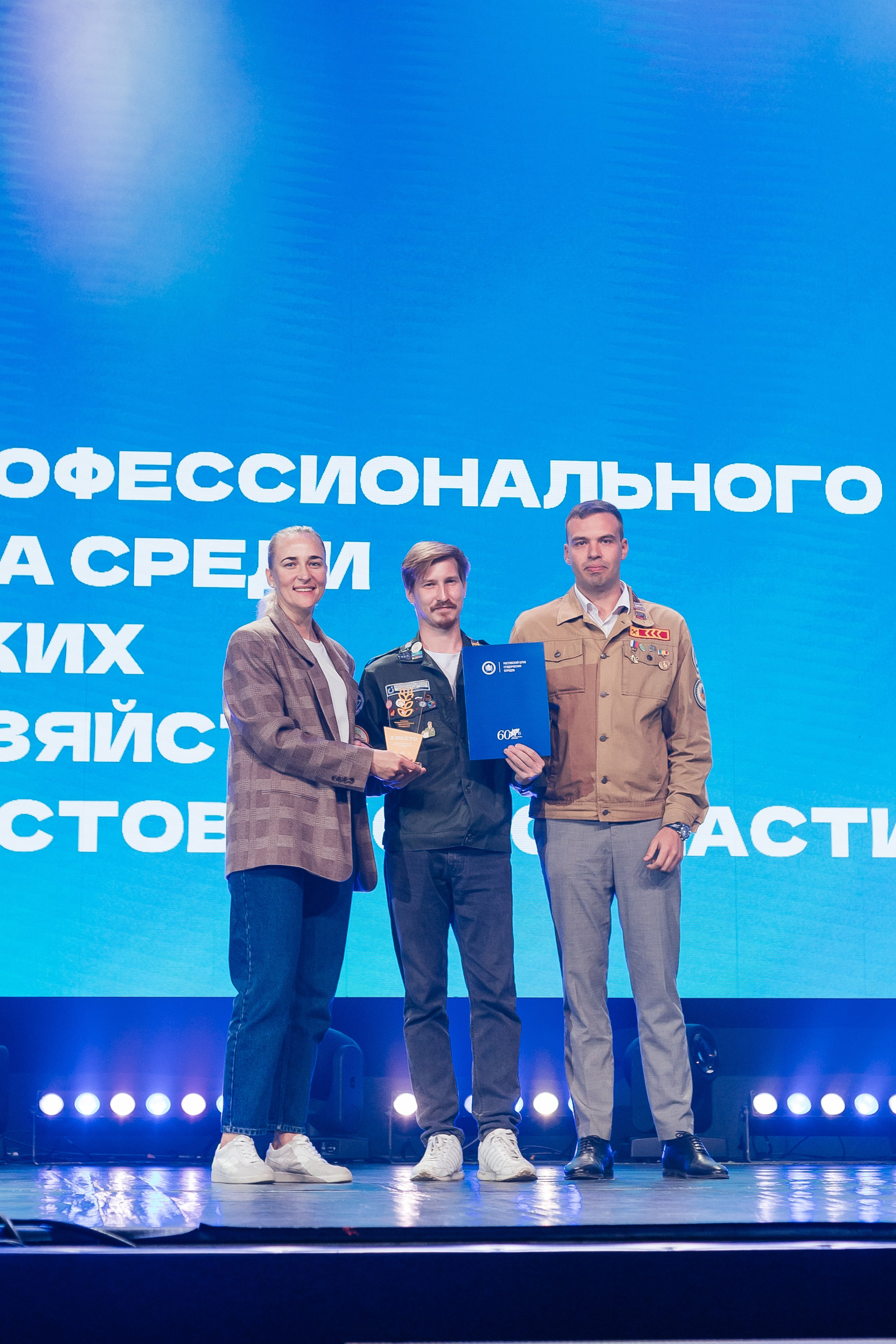 Российские Студенческие Отряды. Репортажный фотограф. Репортажный фотограф в городе Ростов-на-Дону Даниил Молодовский