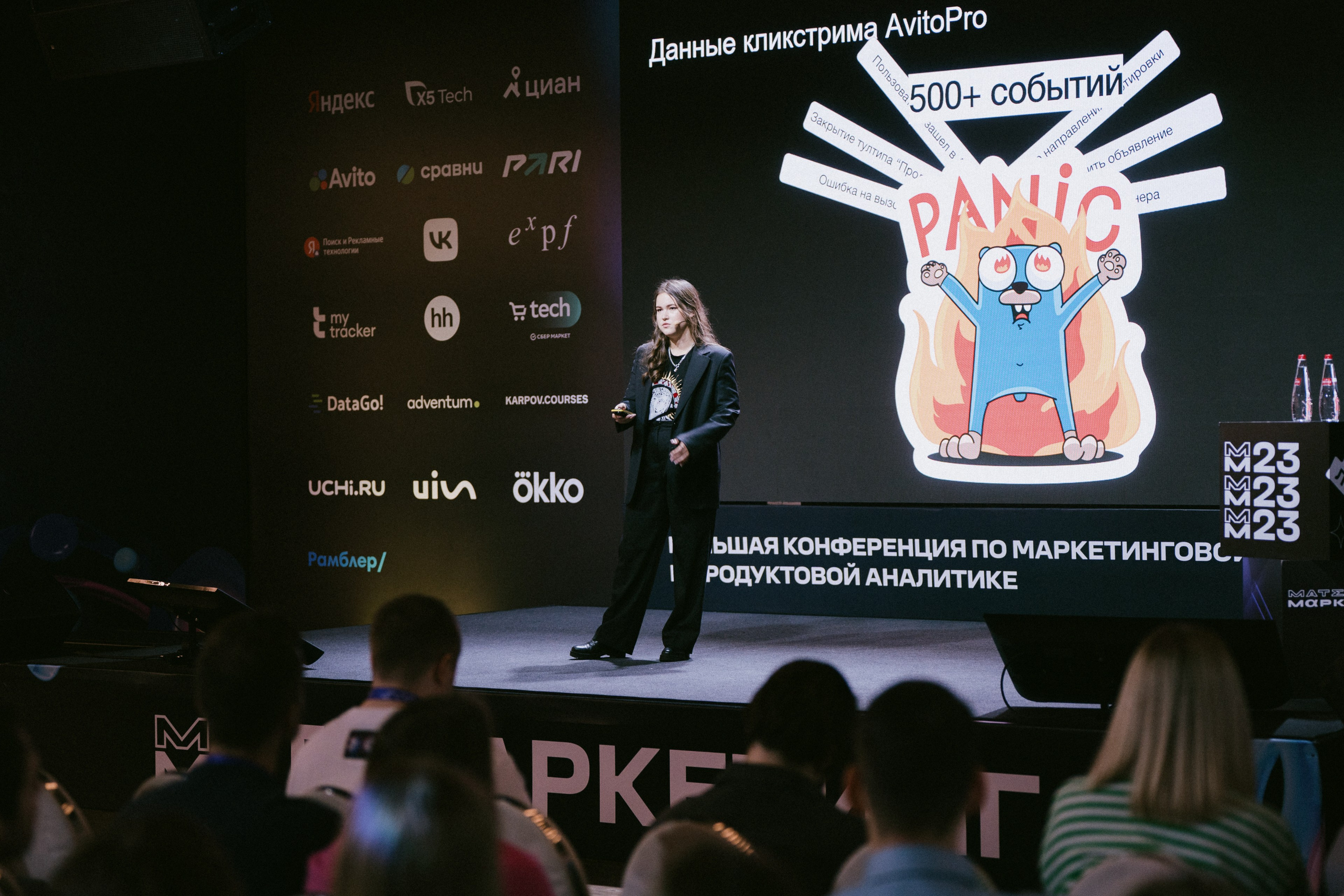 Матемаркетинг — 9–10 ноября 2023. Фотобанк Матемаркетинг