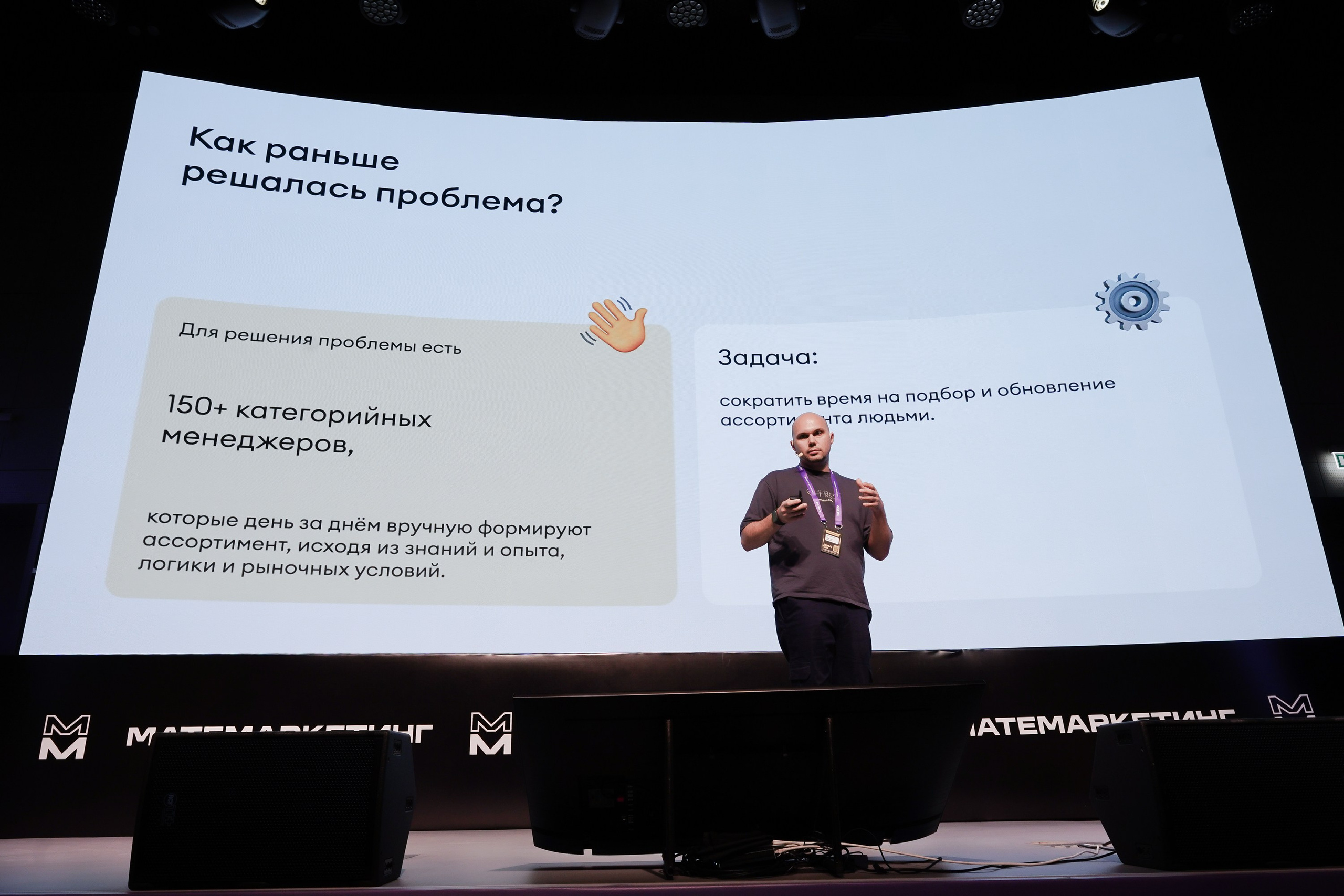 Aha! — 6 июня 2024. Фотобанк Матемаркетинг