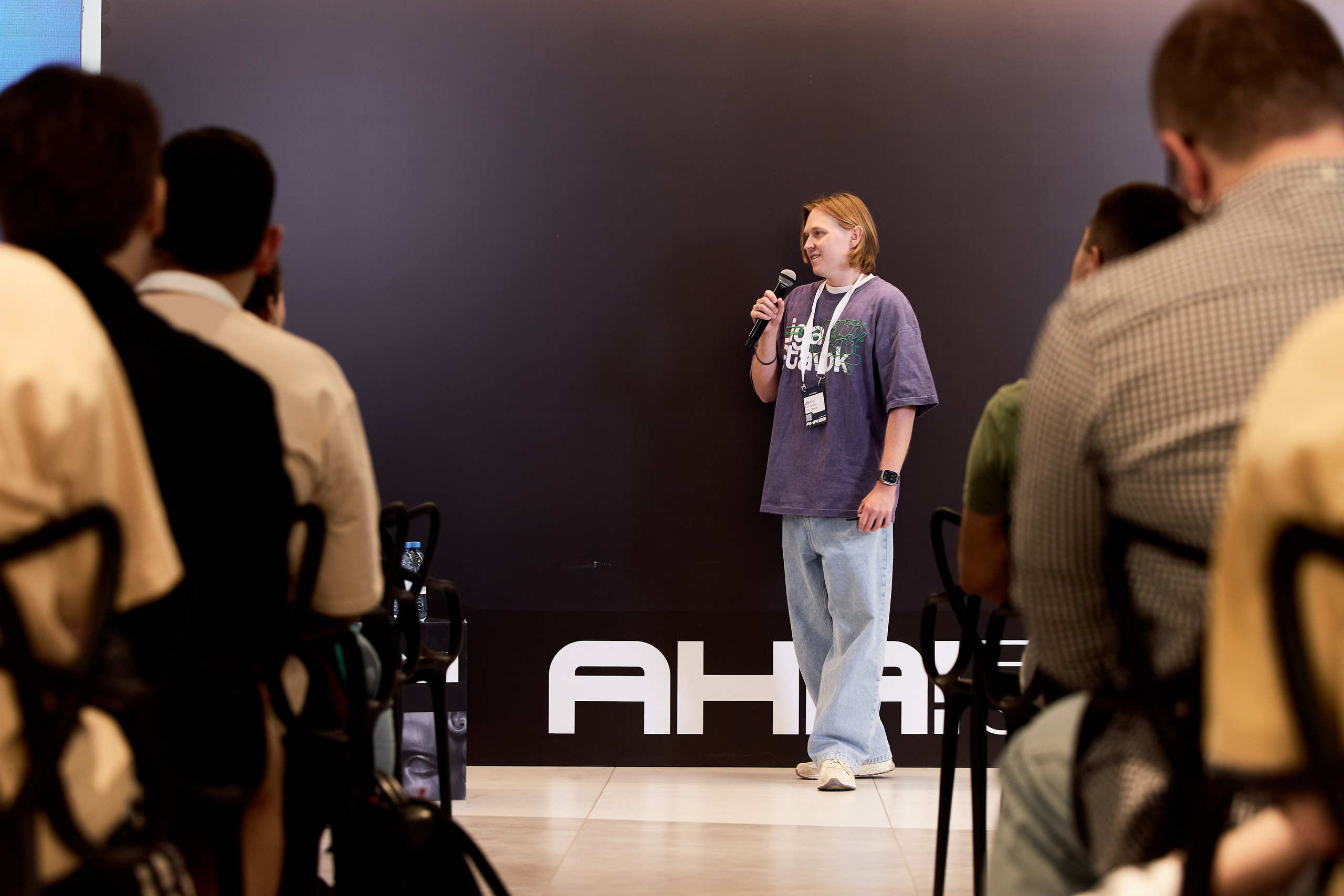 Aha! — 29–30 мая 2025. Фотобанк Матемаркетинг