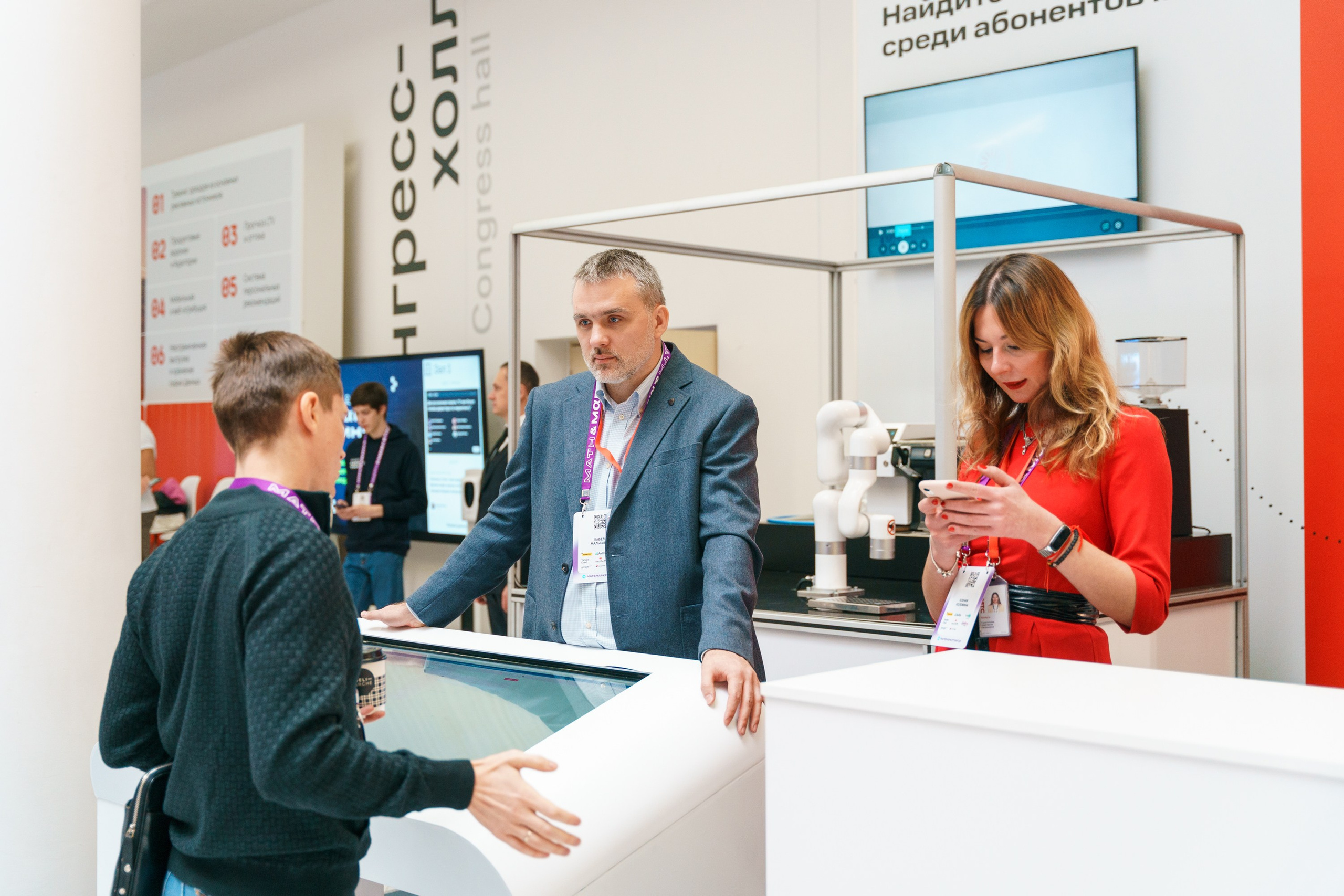 Матемаркетинг — 17–18 ноября 2022. Фотобанк Матемаркетинг