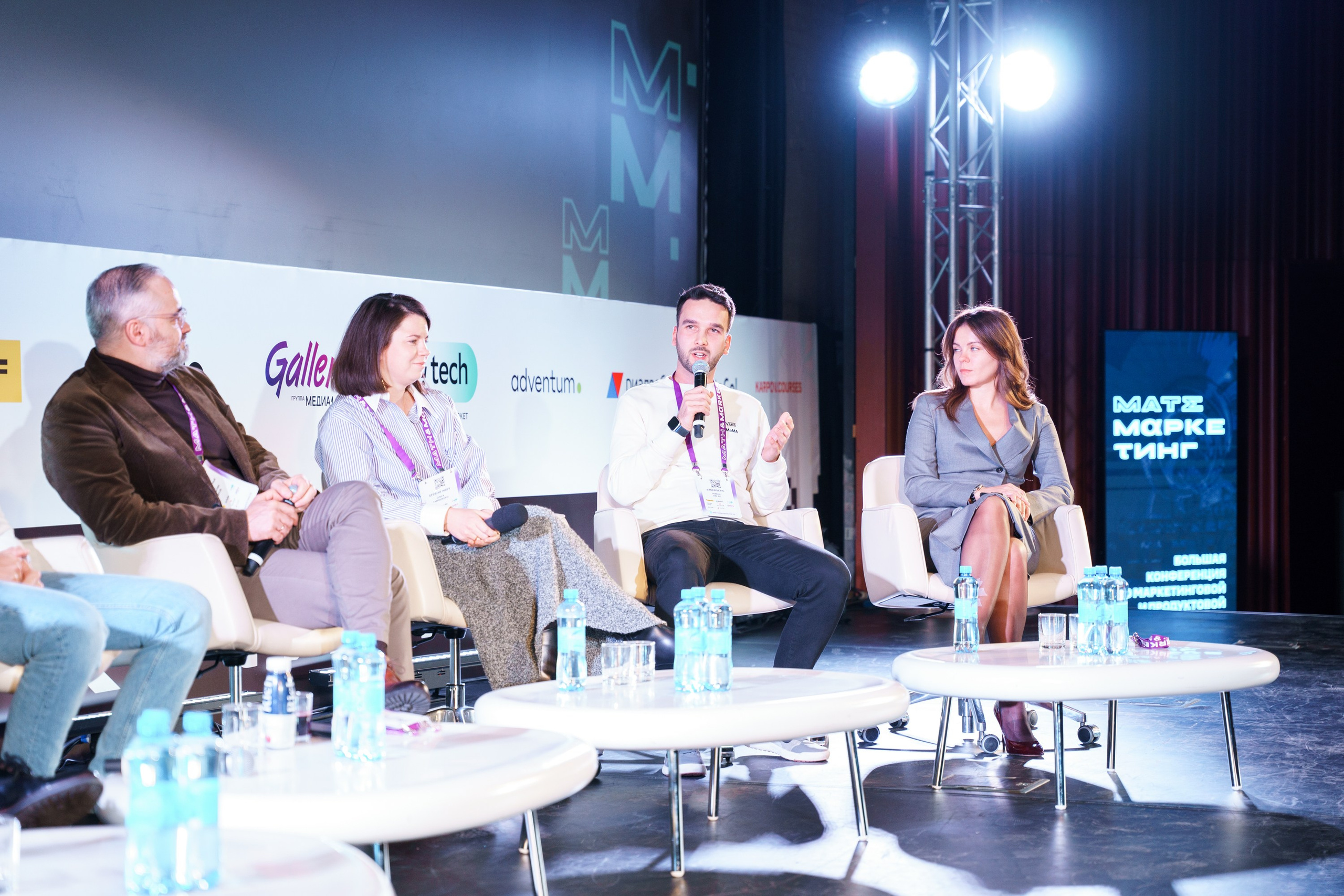 Матемаркетинг — 17–18 ноября 2022. Фотобанк Матемаркетинг