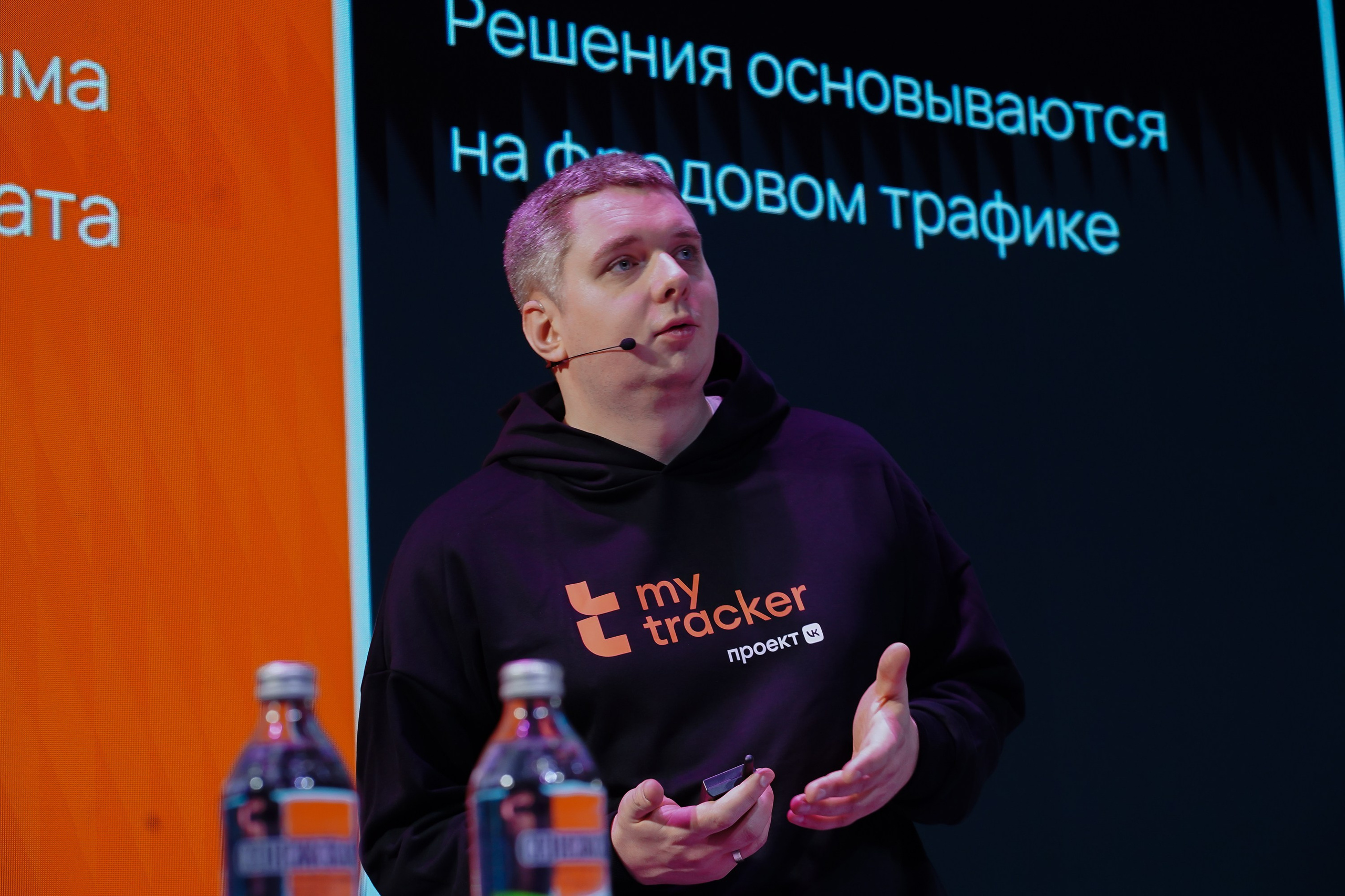 Матемаркетинг — 7–8 ноября 2024. Фотобанк Матемаркетинг