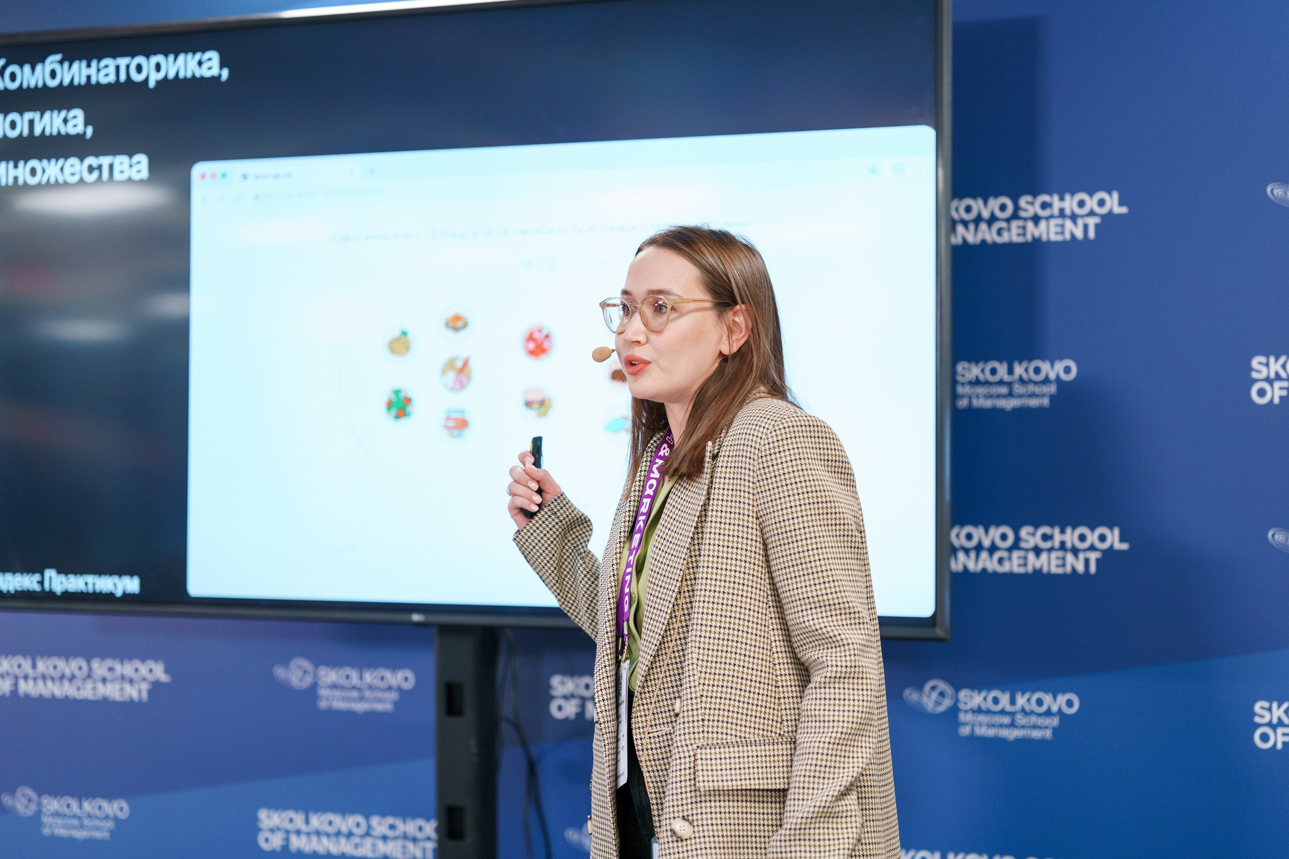 Матемаркетинг — 17–18 ноября 2022. Фотобанк Матемаркетинг