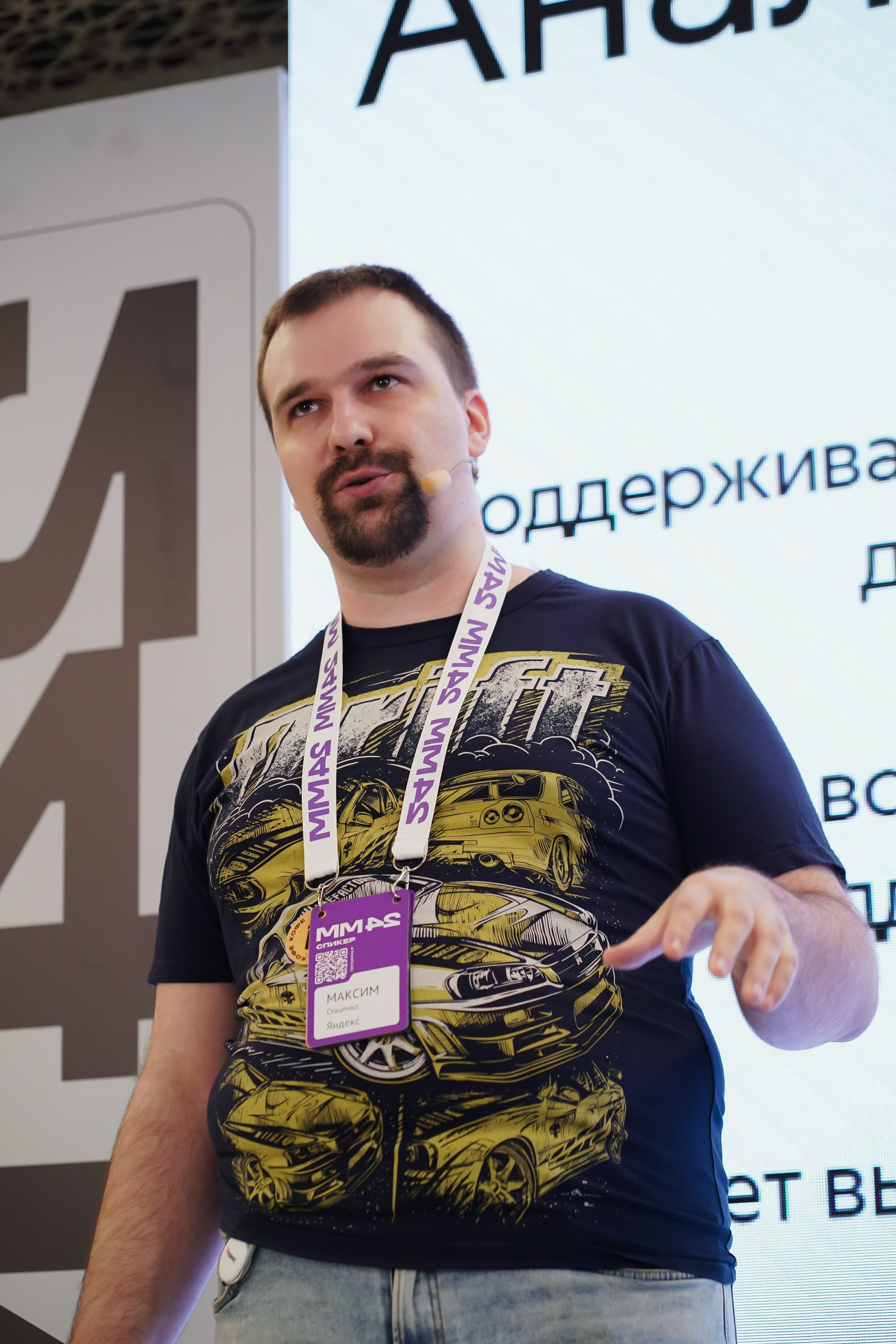 Матемаркетинг — 7–8 ноября 2024. Фотобанк Матемаркетинг