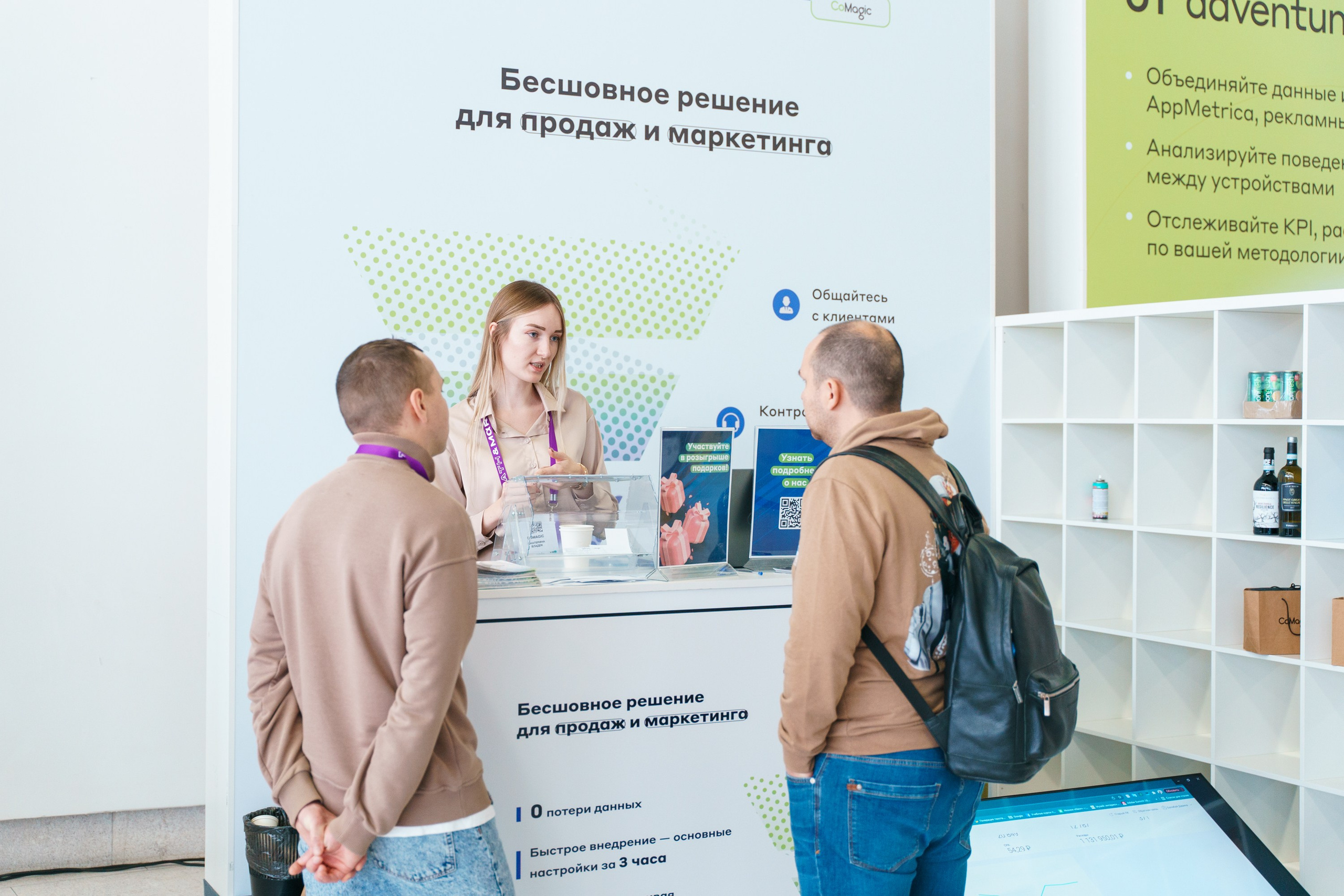 Матемаркетинг — 17–18 ноября 2022. Фотобанк Матемаркетинг