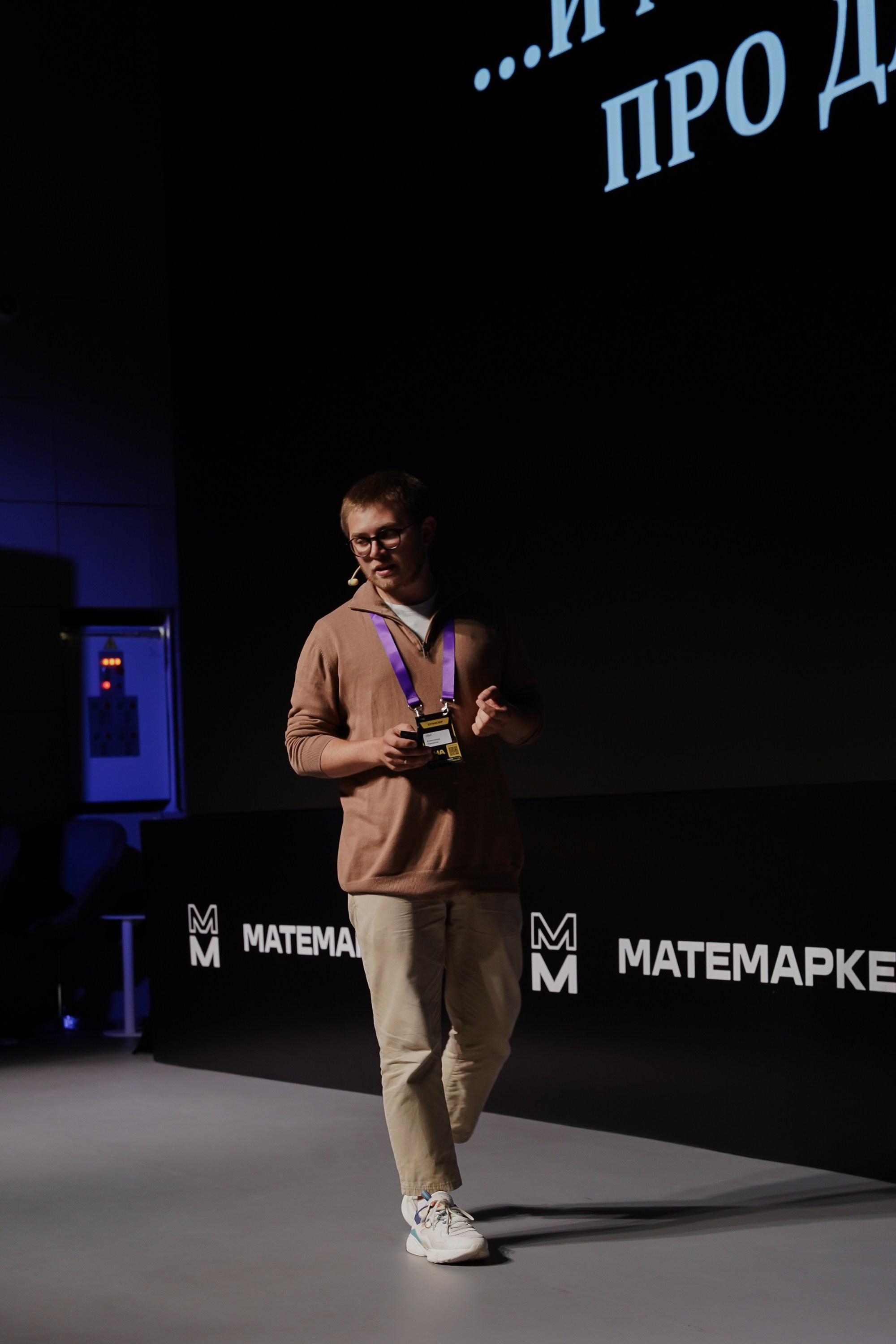 Aha! — 6 июня 2024. Фотобанк Матемаркетинг