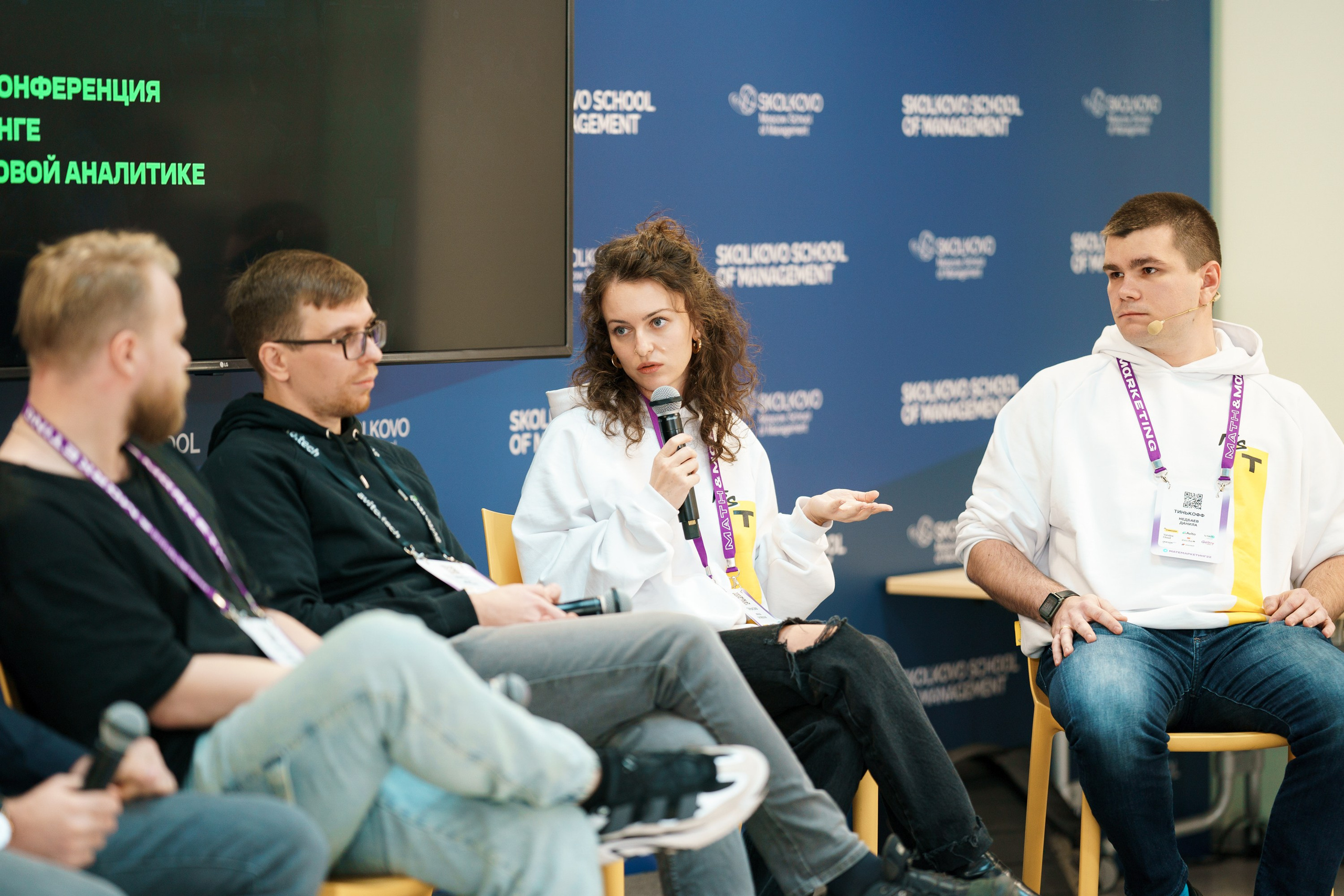 Матемаркетинг — 17–18 ноября 2022. Фотобанк Матемаркетинг