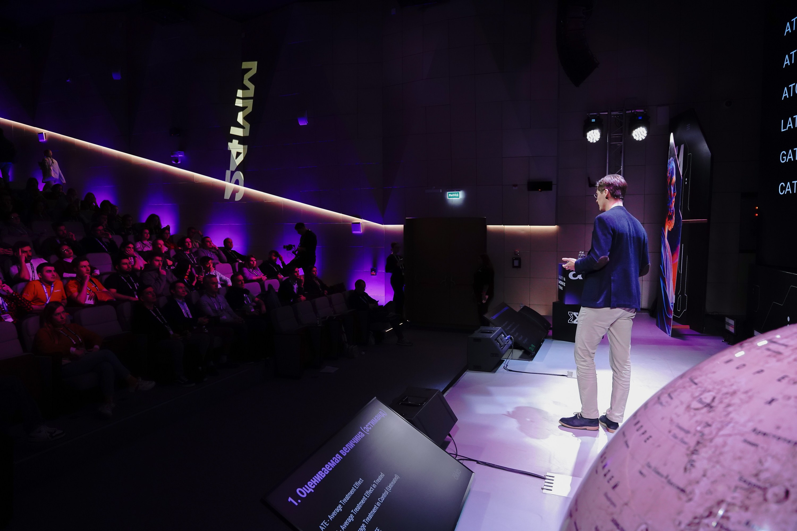 Матемаркетинг — 7–8 ноября 2024. Фотобанк Матемаркетинг