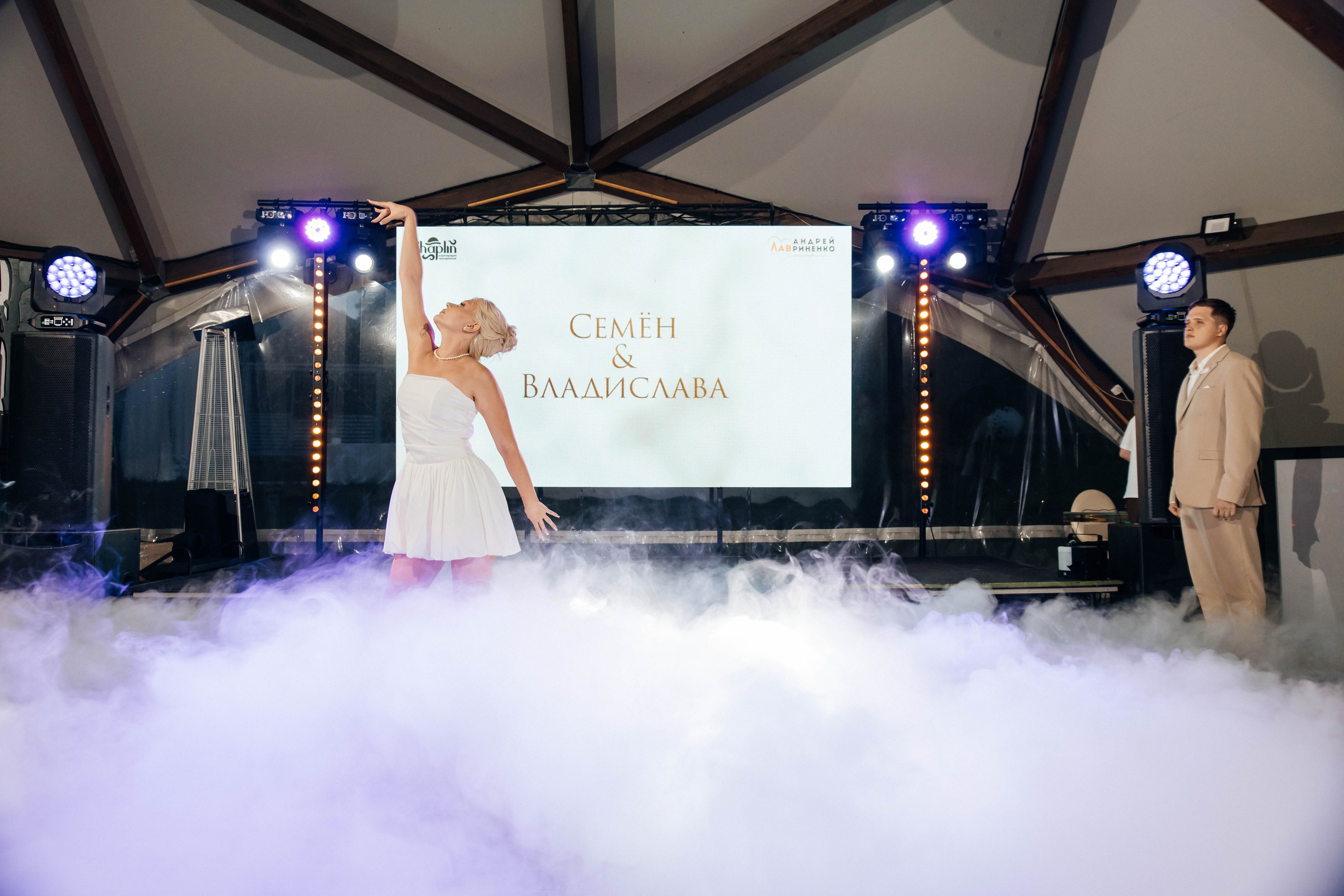 Свадьба Семена и Владиславы. Свадебный и репортажный фотограф в Новокузнецке Вьюхин Александр