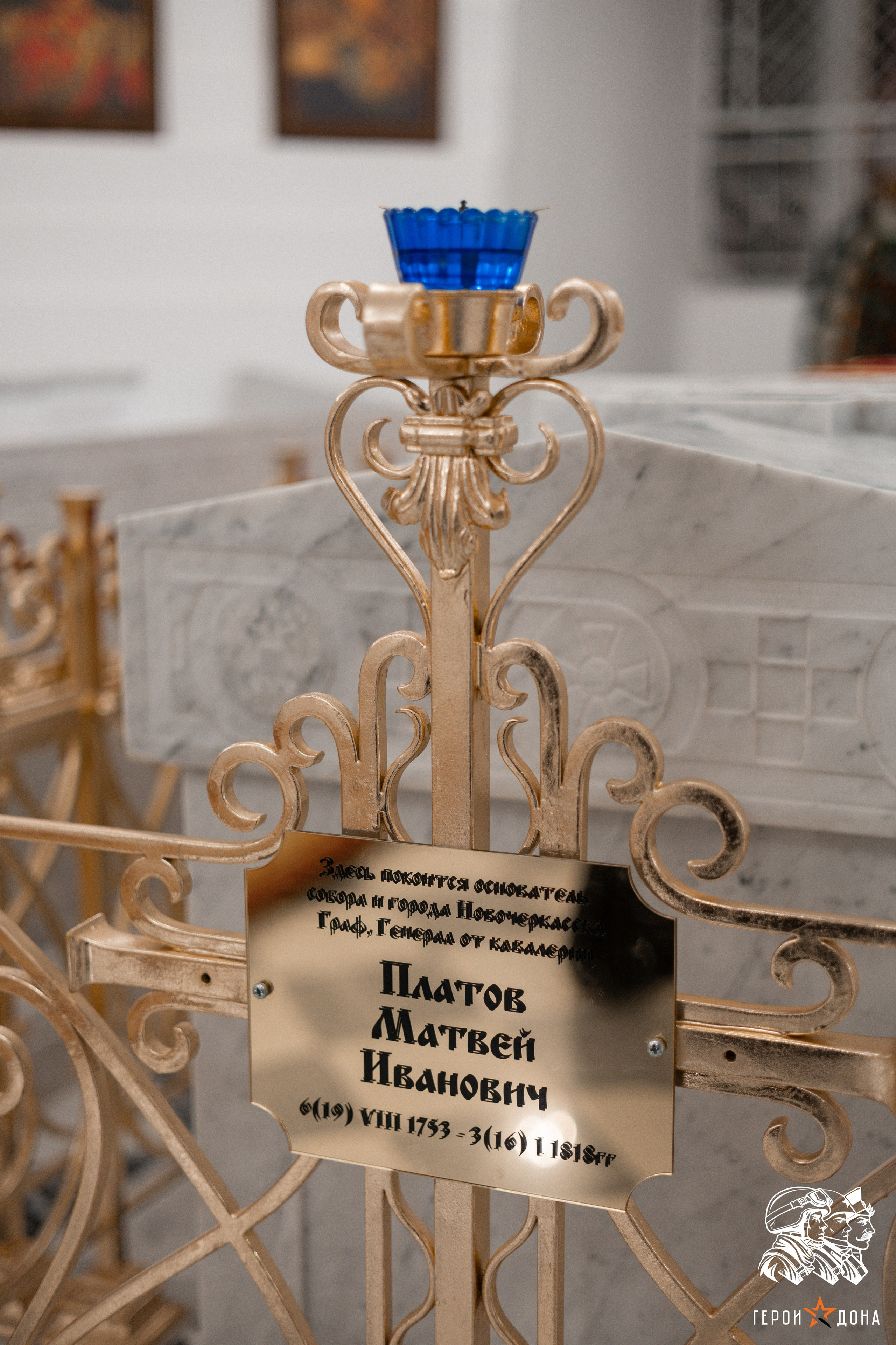 «Герои Дона» региональное продолжение президентского проекта «Время героев». Анна Рышкевич