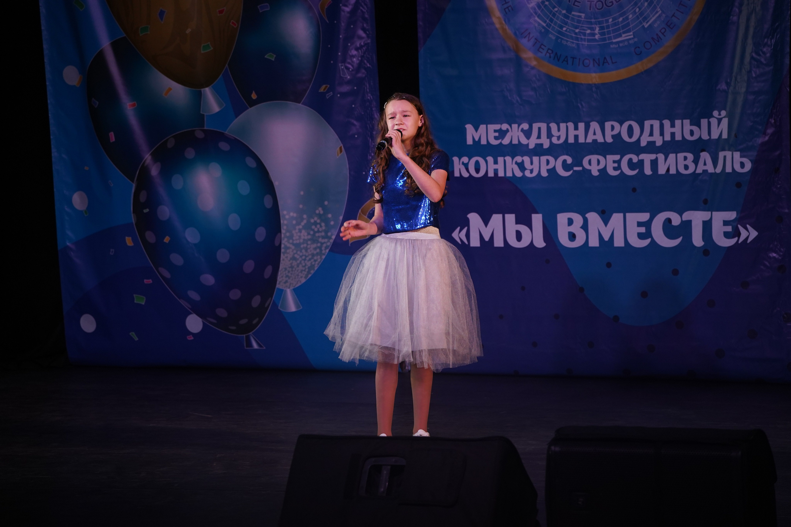 «МЫ ВМЕСТЕ» КОНЦЕРТ. Коммерческий фотограф|Детский фотограф в Самаре Плетнева Евгения