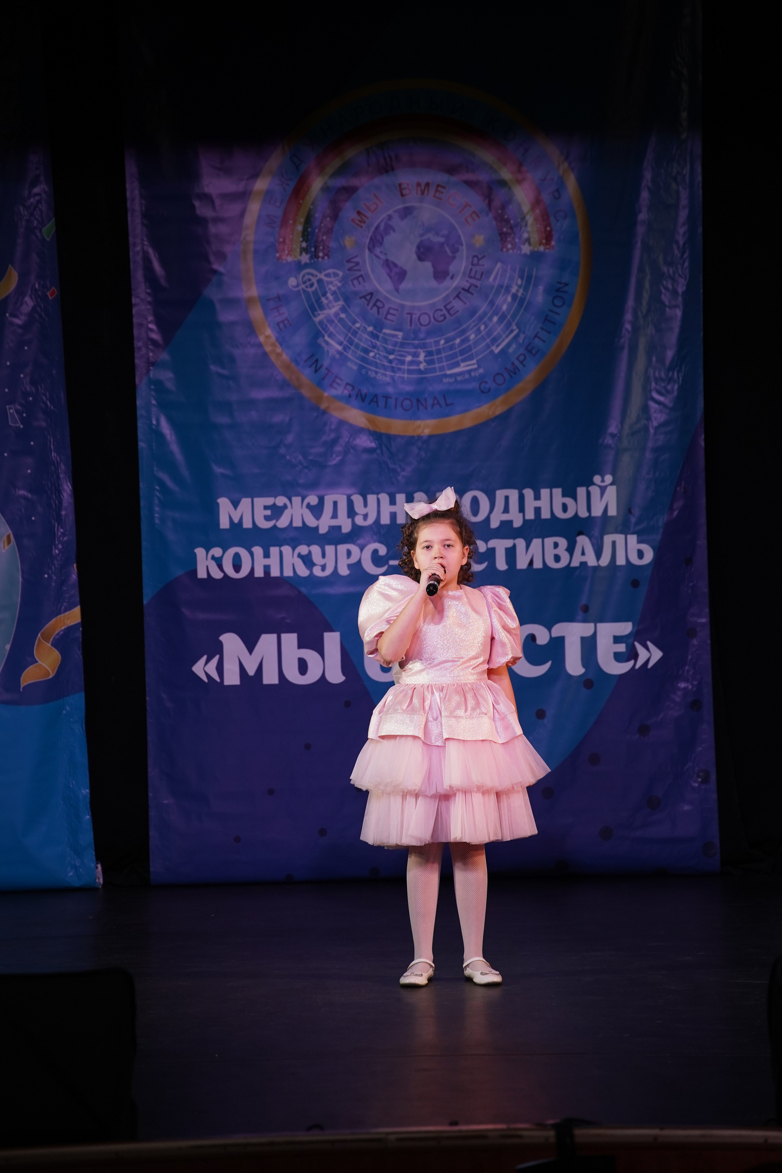 «МЫ ВМЕСТЕ» КОНЦЕРТ. Коммерческий фотограф|Детский фотограф в Самаре Плетнева Евгения