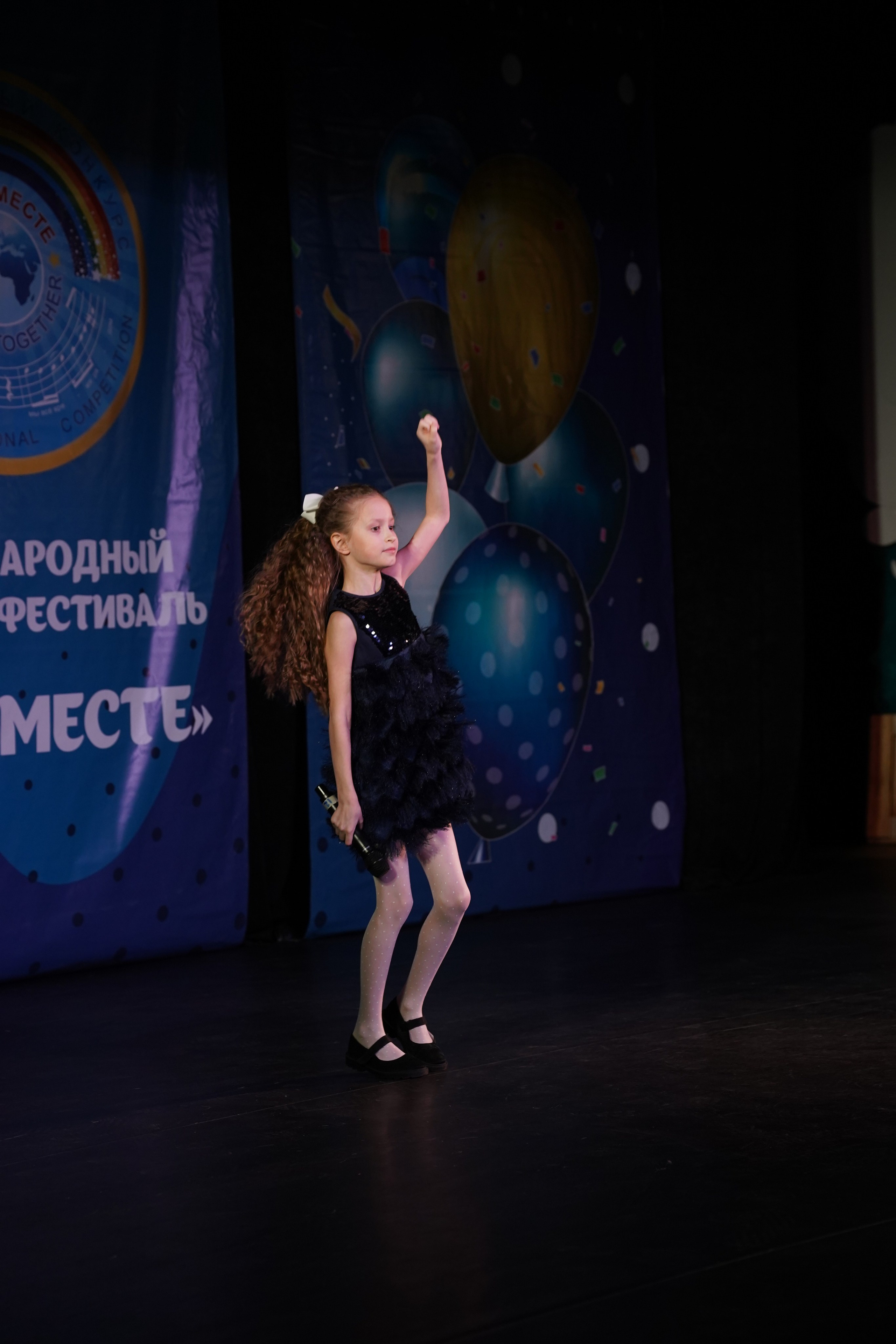 «МЫ ВМЕСТЕ» КОНЦЕРТ. Коммерческий фотограф|Детский фотограф в Самаре Плетнева Евгения