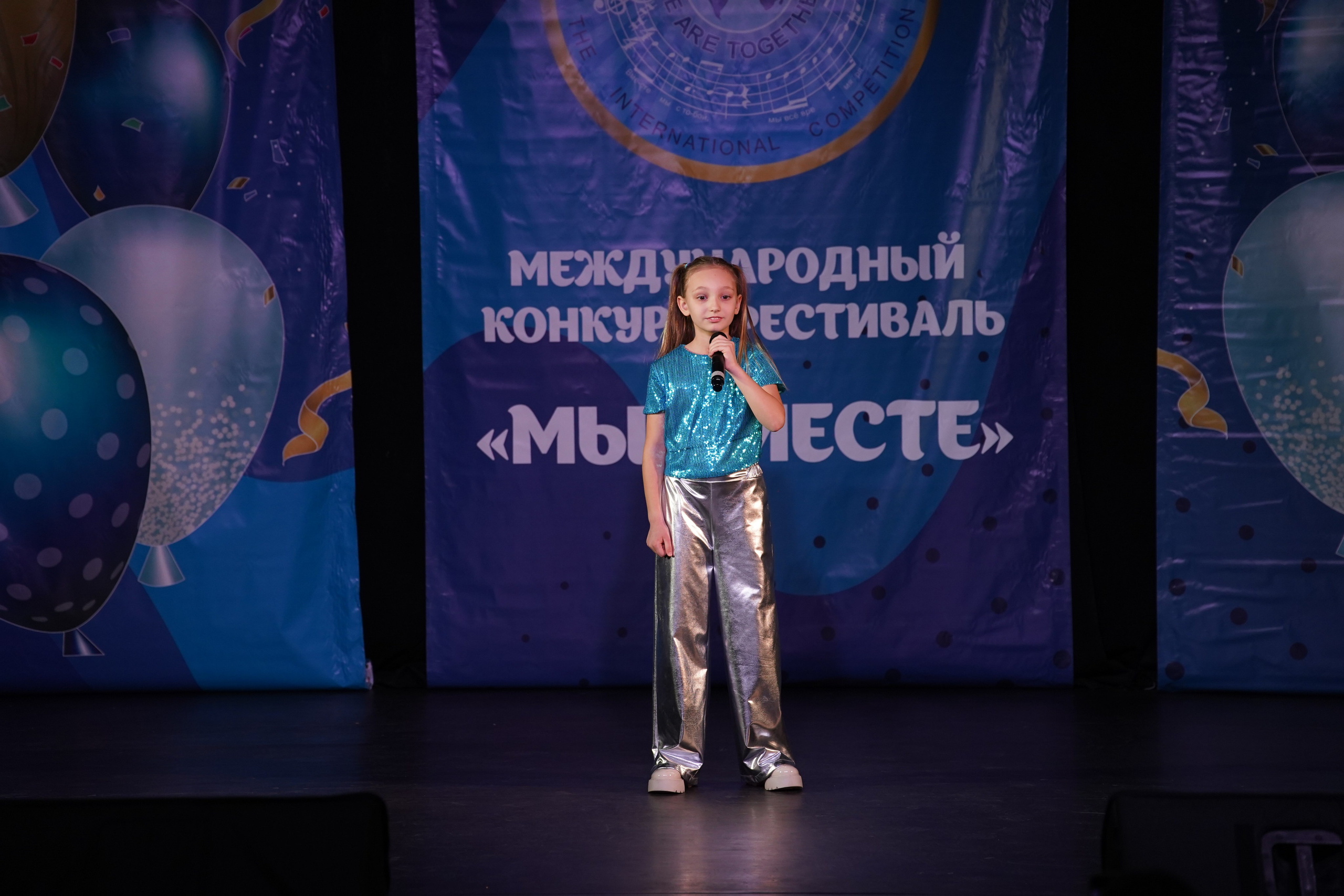 «МЫ ВМЕСТЕ» КОНЦЕРТ. Коммерческий фотограф|Детский фотограф в Самаре Плетнева Евгения