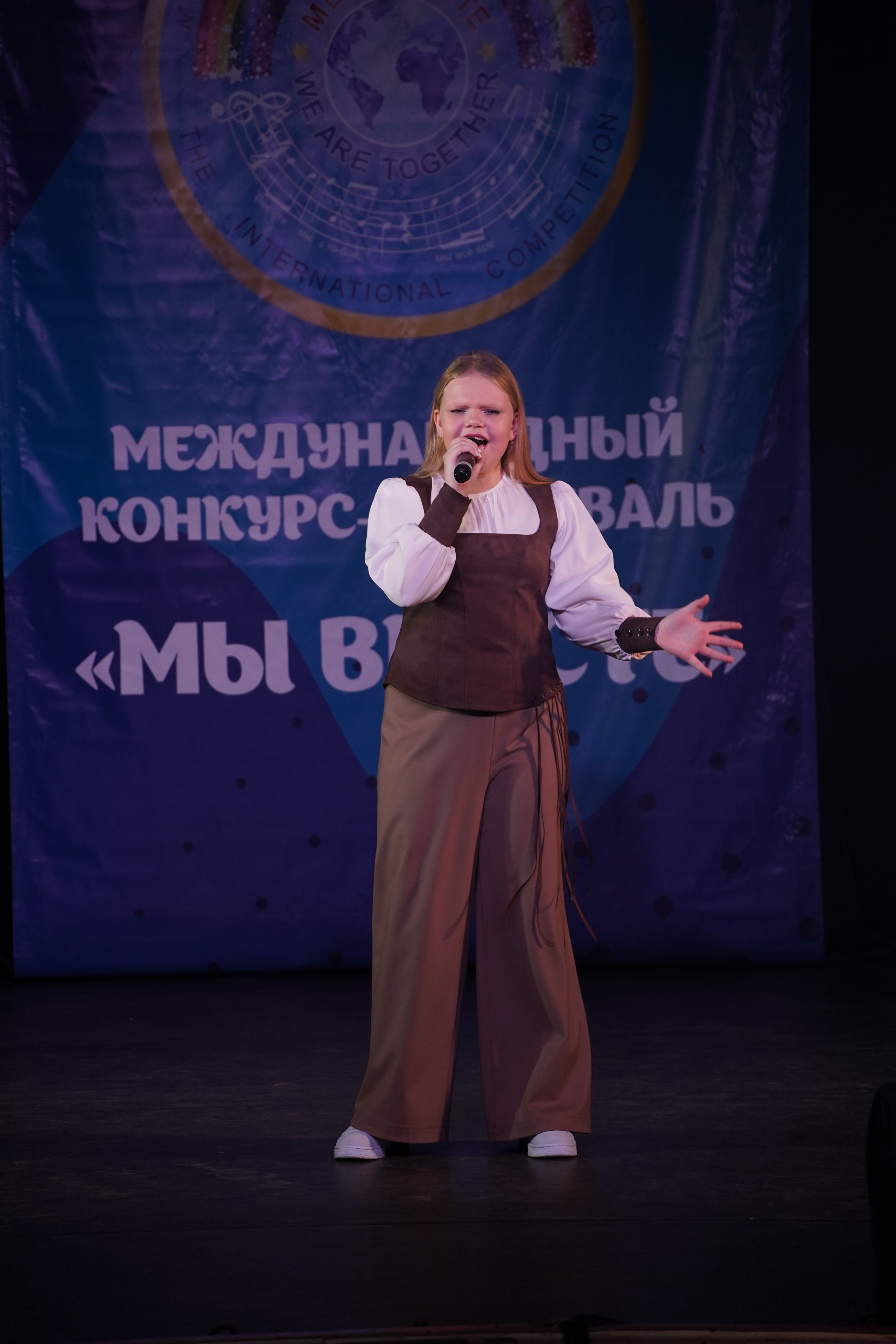 «МЫ ВМЕСТЕ» КОНЦЕРТ. Коммерческий фотограф|Детский фотограф в Самаре Плетнева Евгения