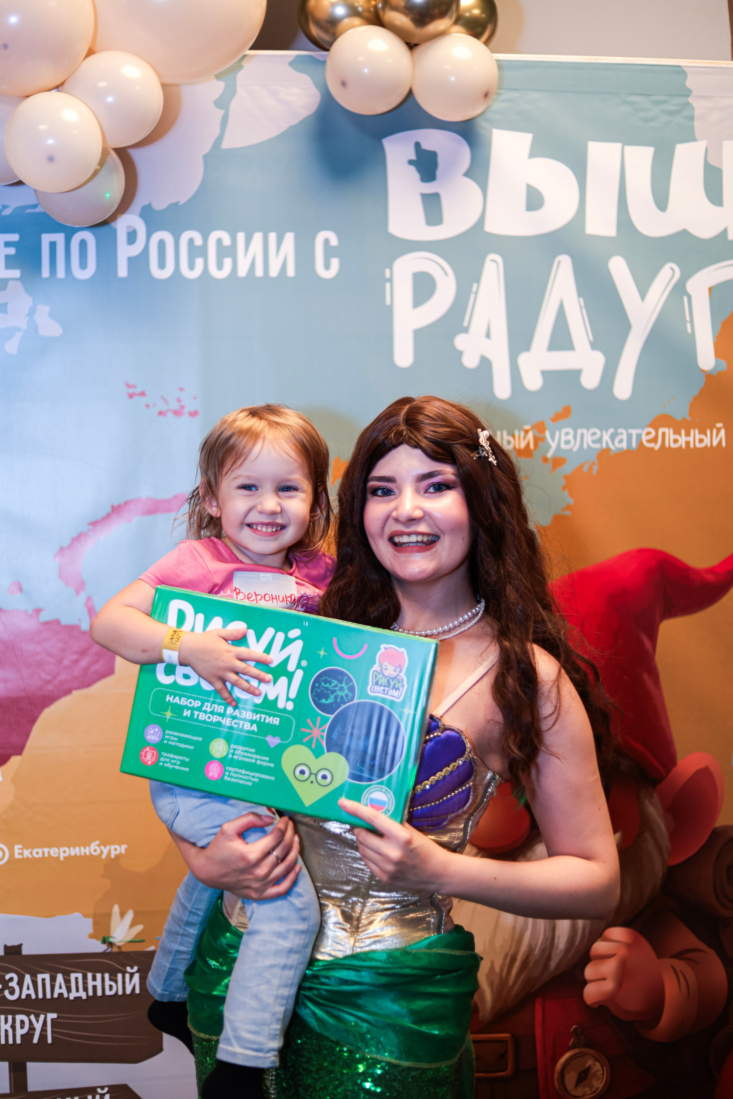 Детские праздники. Фотограф Манеев Богдан