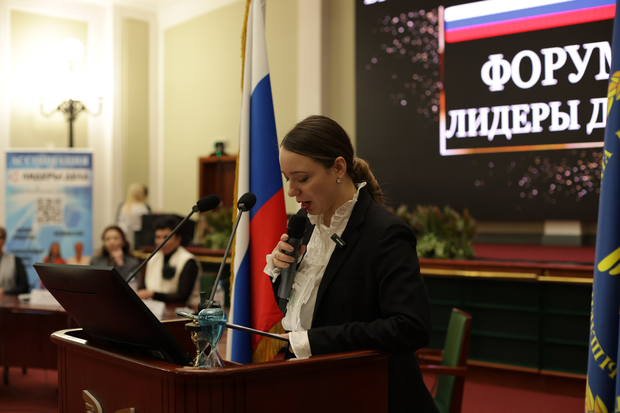 Форум «ЛИДЕРЫ ДЕЛА» 2025, Торгово-Промышленная Палата РФ. Jane Kudryavtseva | MODEL PHOTO, PORTRAIT & EVENTS