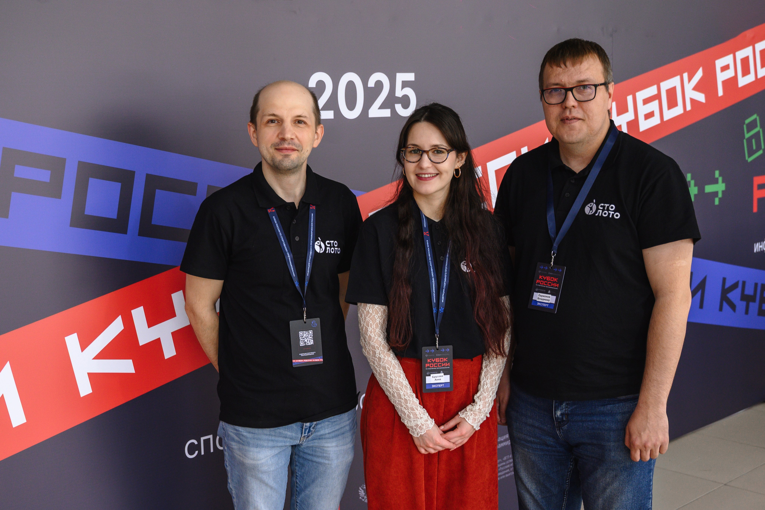 Кубок России по спортивному программированию. Dmitry Gagarin Photographer