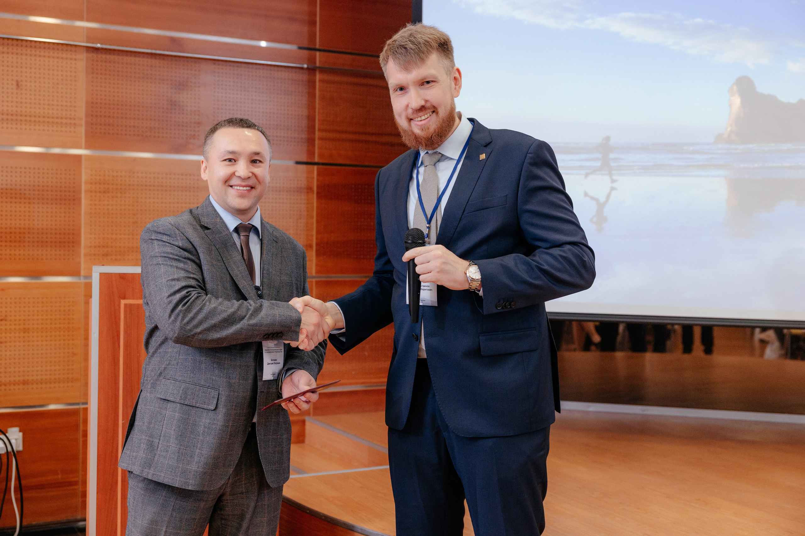 Конференция: Решение геотехнических задач в современном строительстве. Фотограф для бизнеса Константин Брусницын в Екатеринбурге