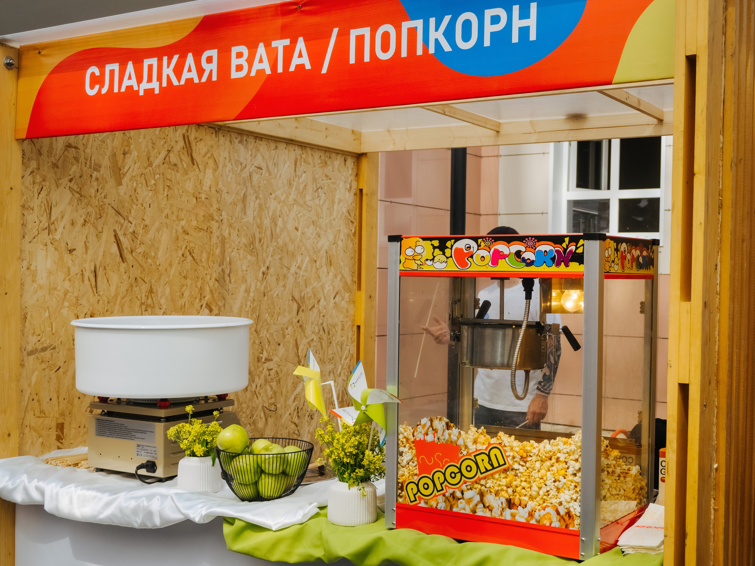 Репортаж. АНАПА ФОТОСТУДИЯ № 13