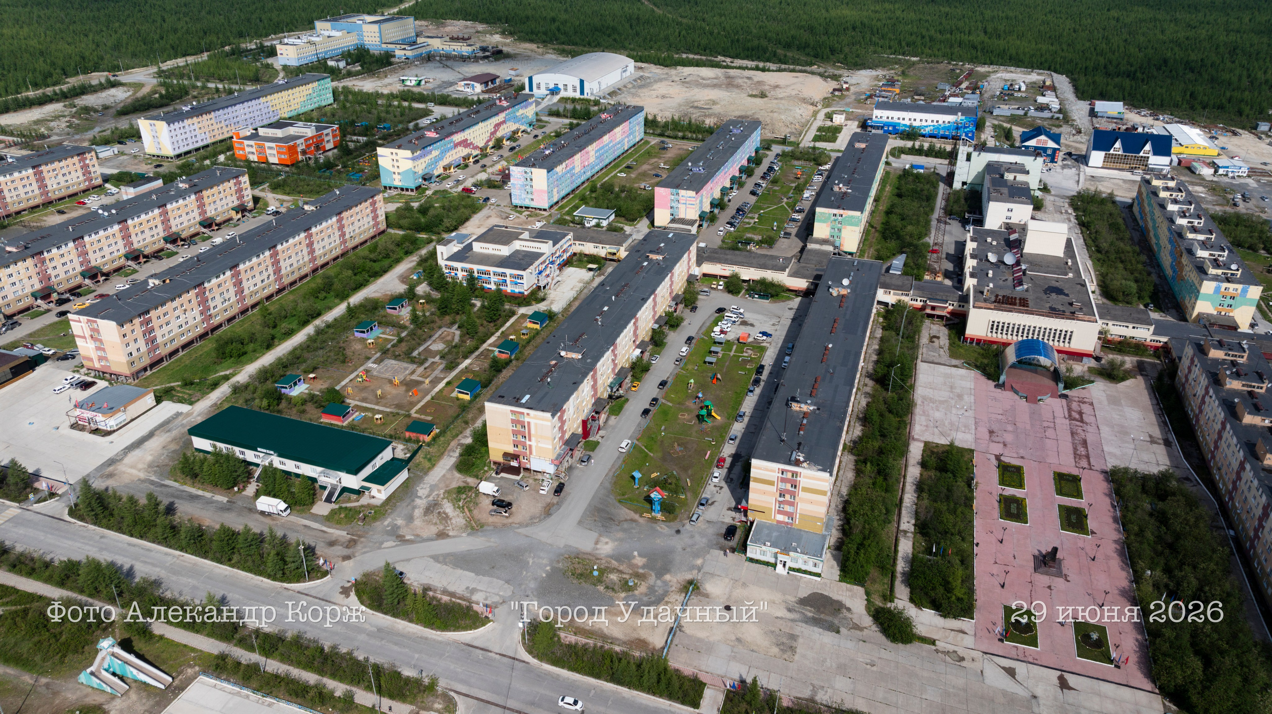 Путешествие в город вечной мерзлоты Удачный