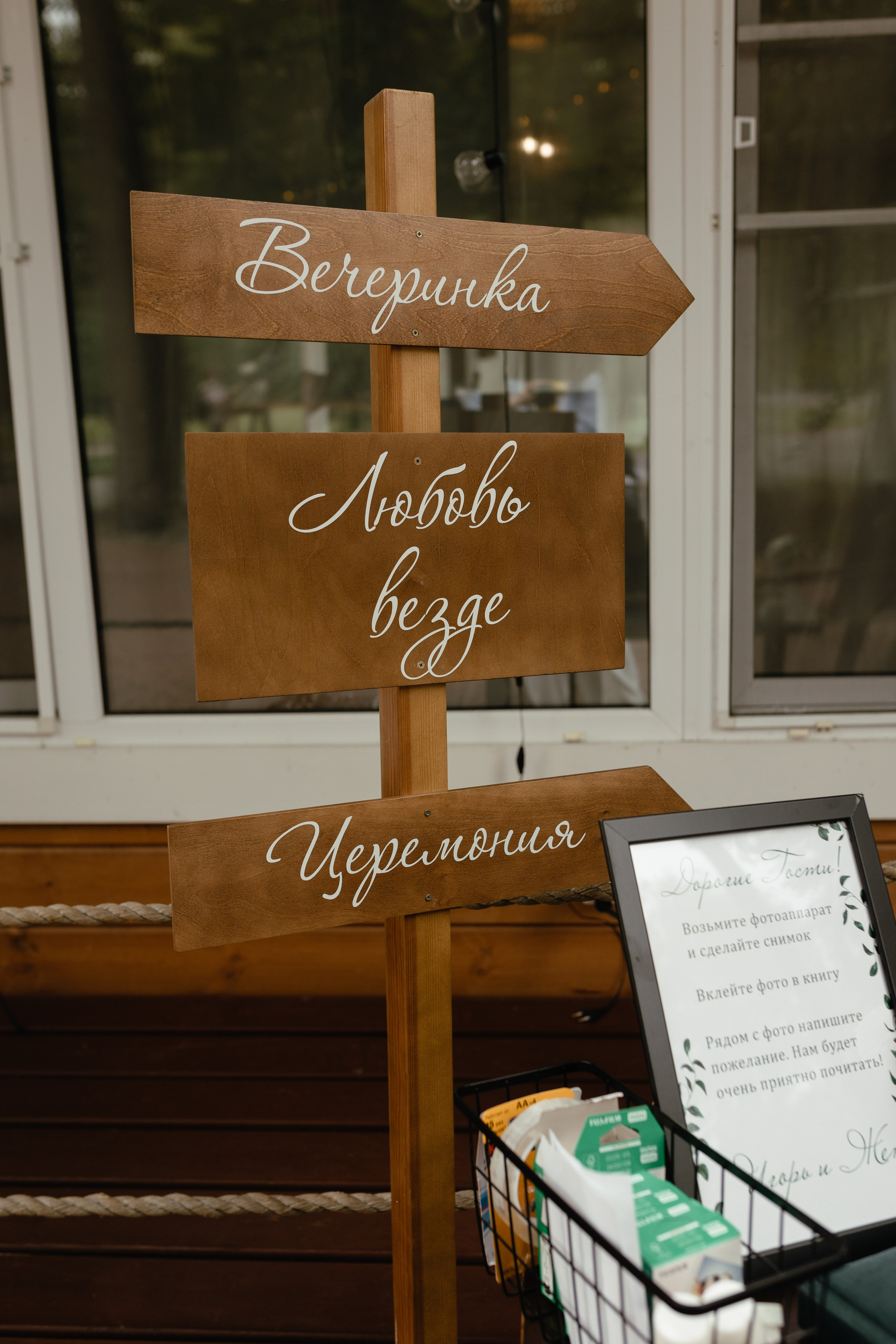 Игорь и Евгения. Свадебный и семейный фотограф во Владимире Белашова Анастасия