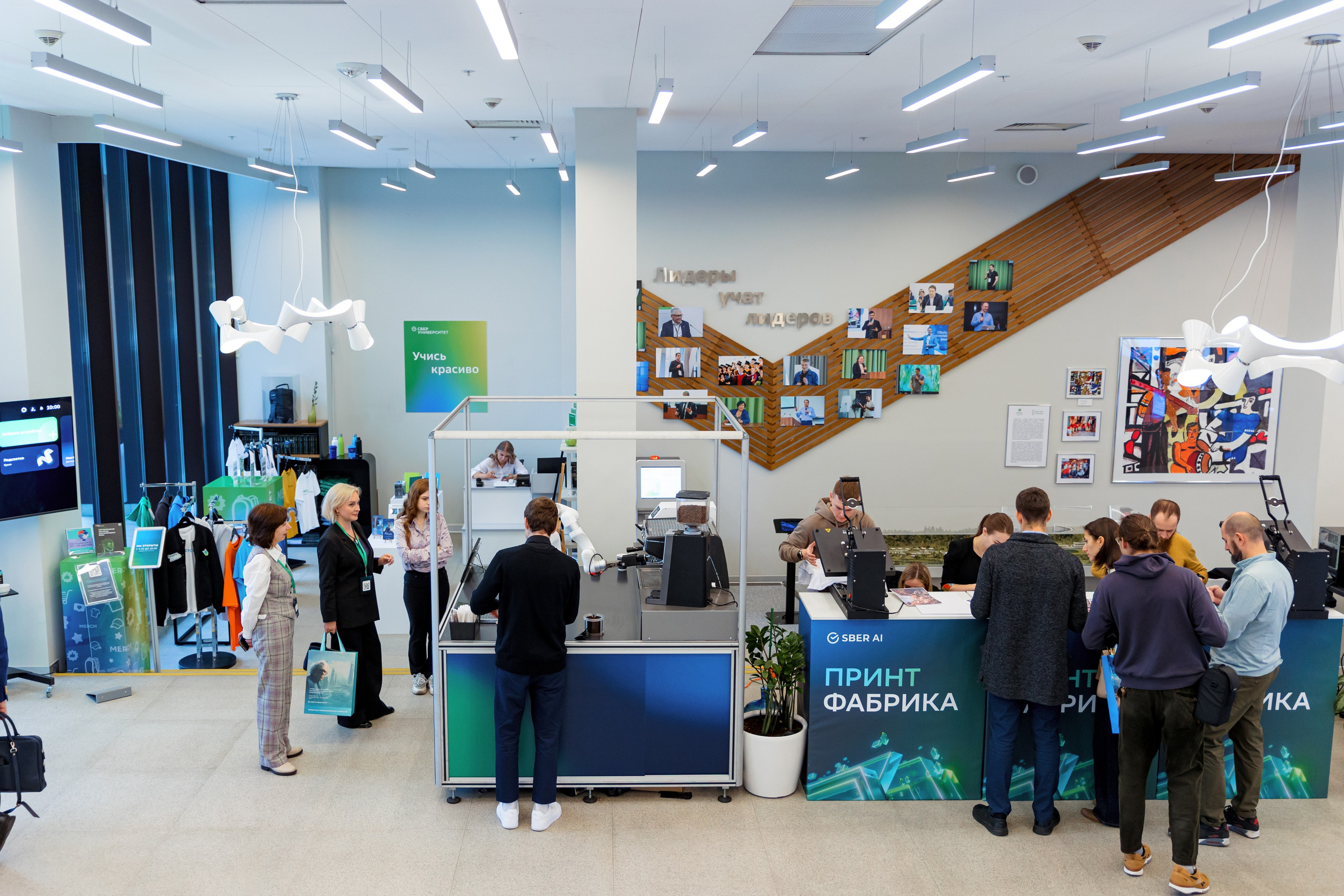 СберУниверситет | VII Конференция. Репортажный фотограф Семён Борисов | Москва