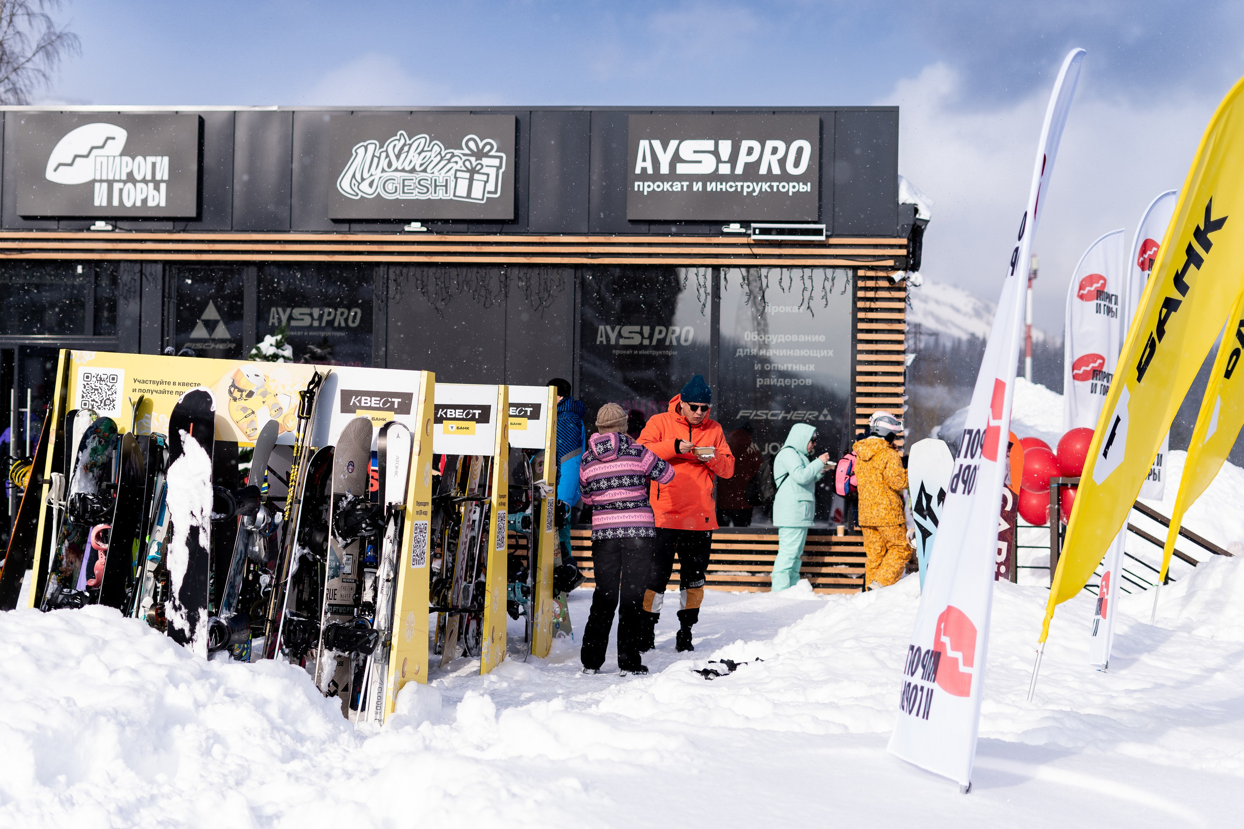Т-Банк. Анастасия Паршукова — фотограф Шерегеш Новосибирск