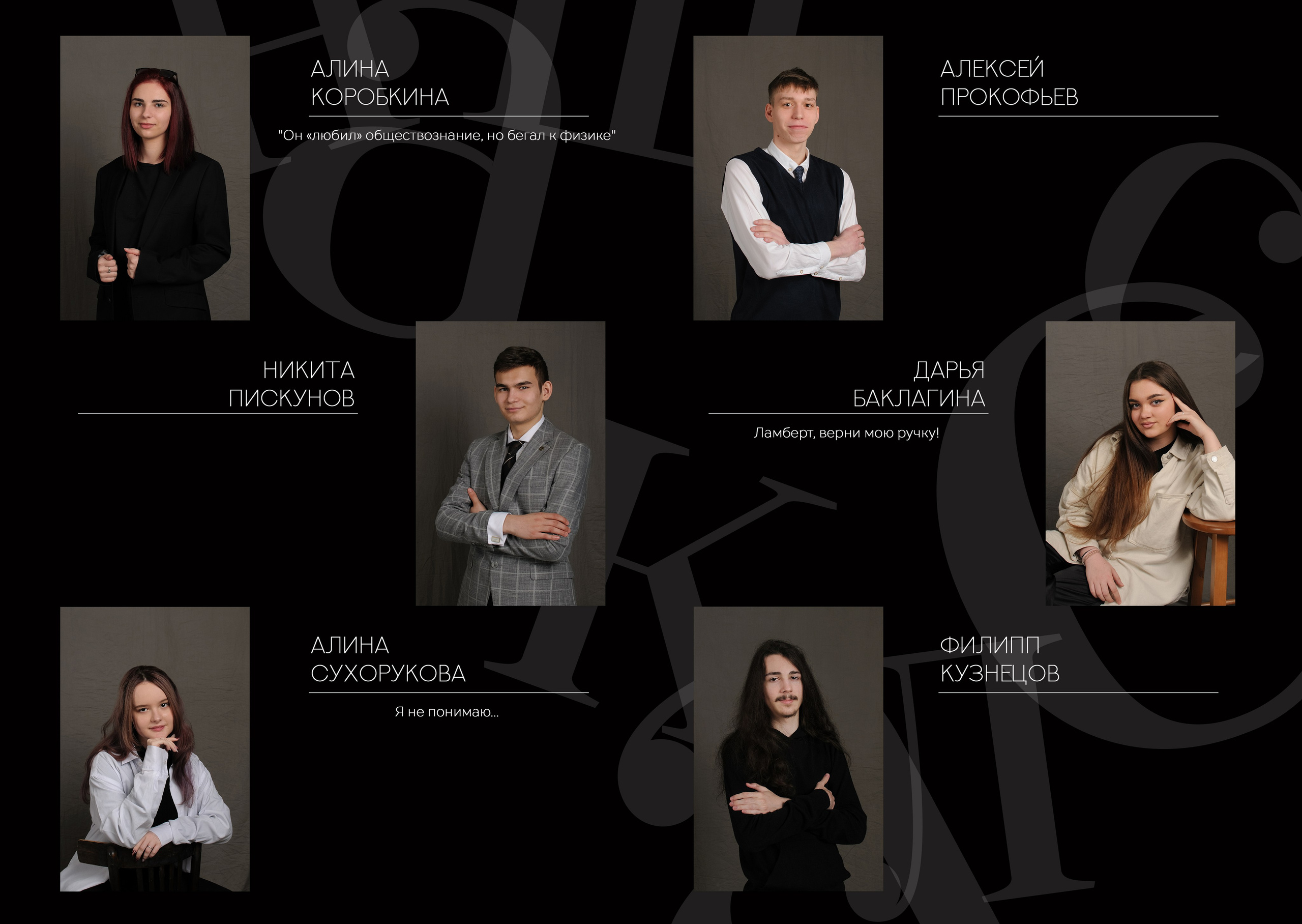 Выпускной альбом школа