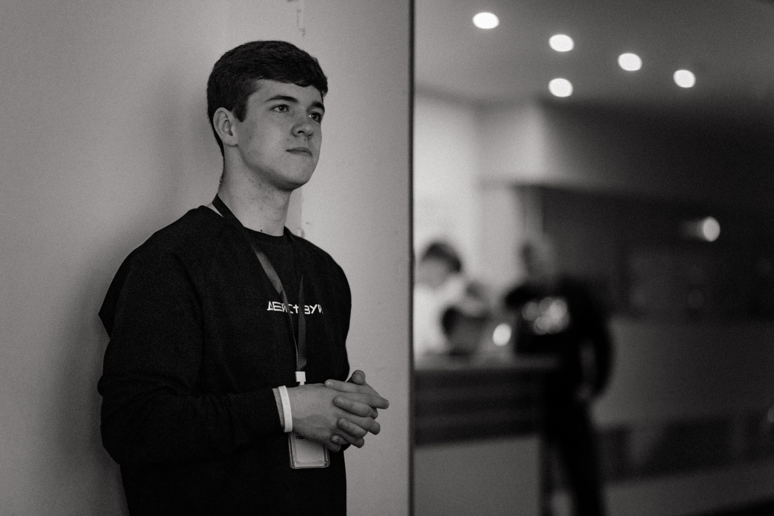 Conference. Портретный фотограф в Екатеринбурге Филимонова Анастасия