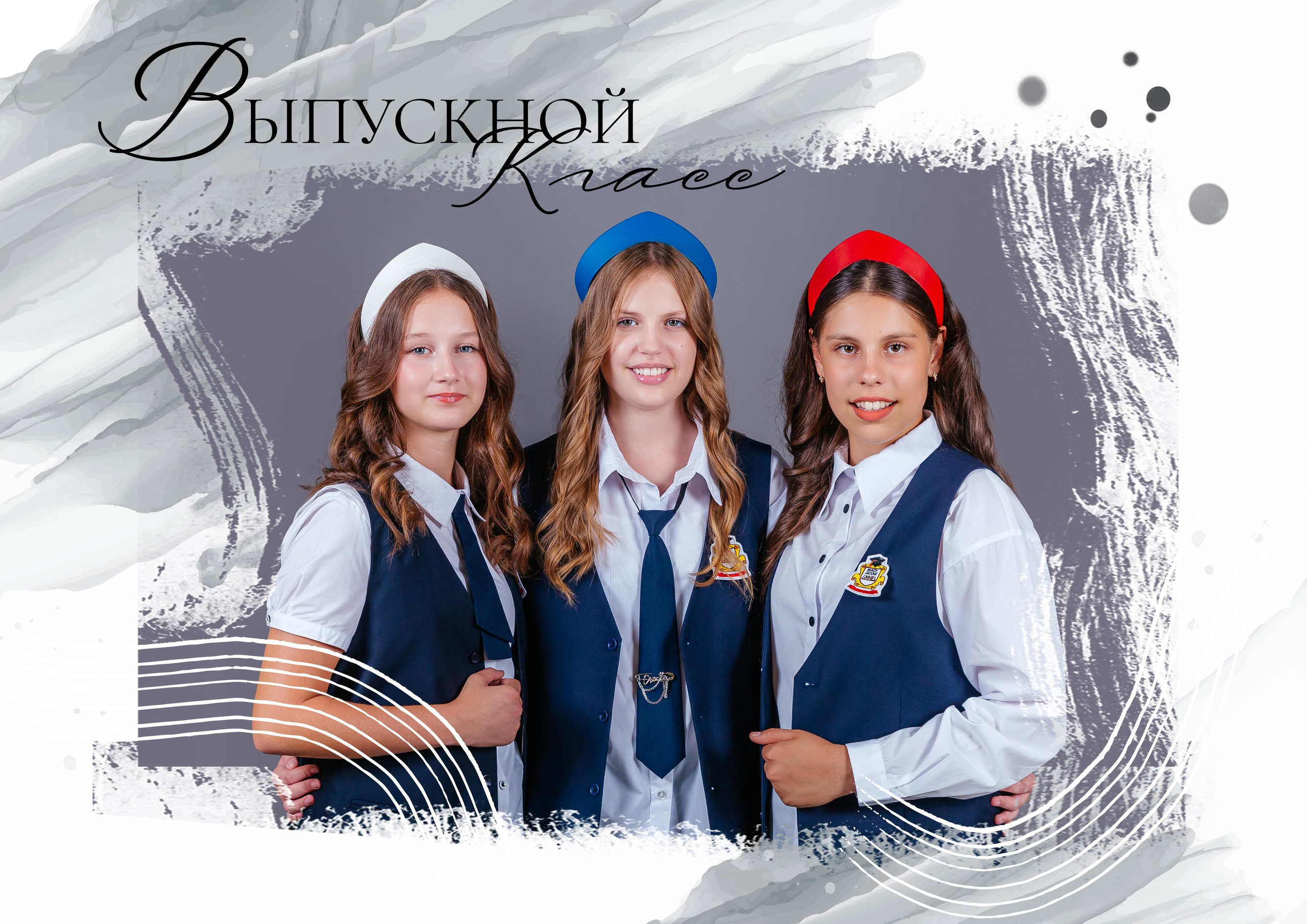 Православные гимназии, школы. Выпускной альбом в Москве и Домодедово Вышка Школьный фотограф